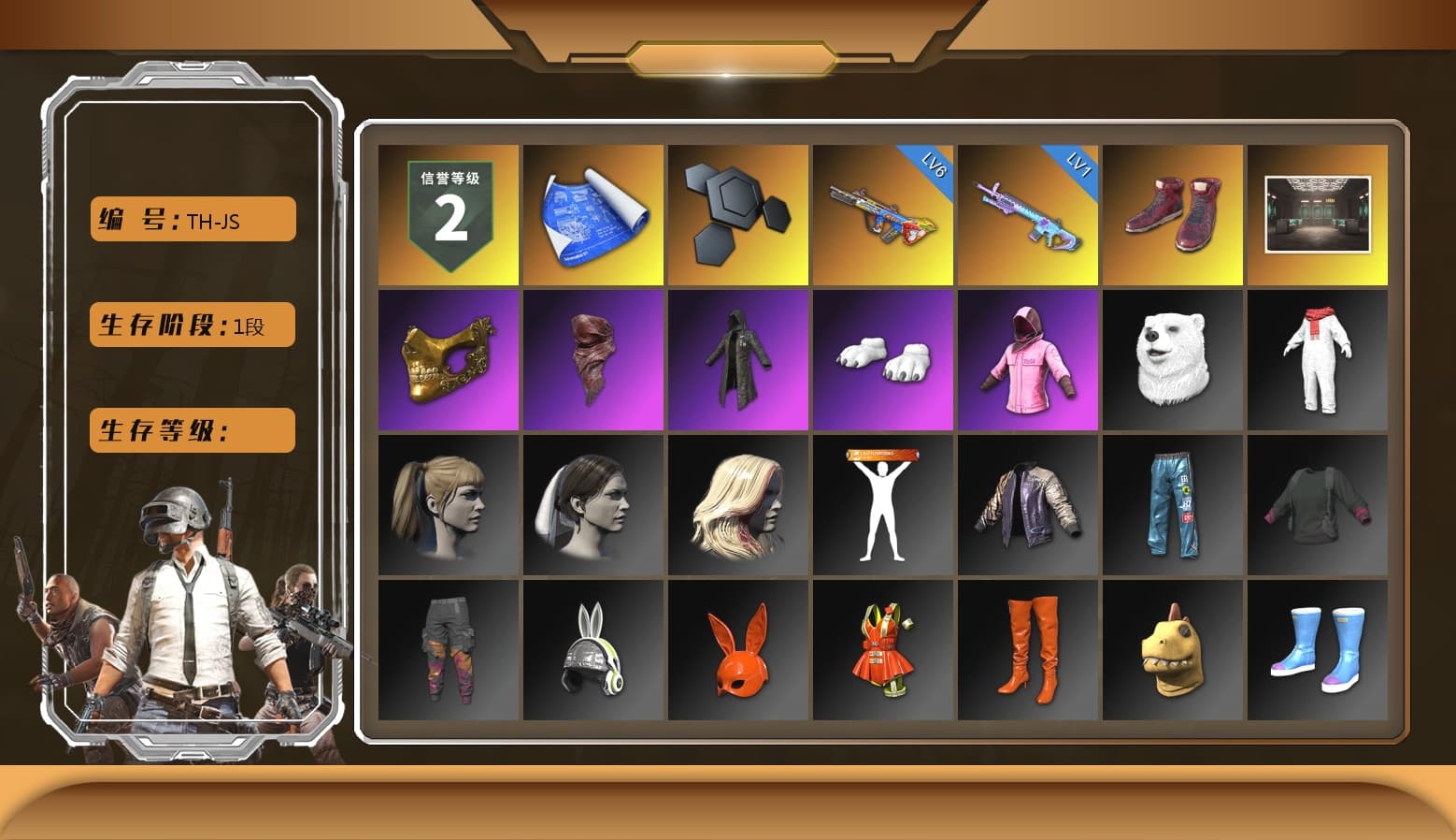 Hi-top Trainers (Red), PGC 2021 Contingent Chaos Mask, PLAYERUNKNOWN's Bandana, Heavy Fur Coat (Black), Polar Bear Feet, Rash Beixli Xtra Tough Jacket, Harley Quinn's Hair, Rash Beixli Xtra Tough Jacket, Sideshow Bear Feet - 1