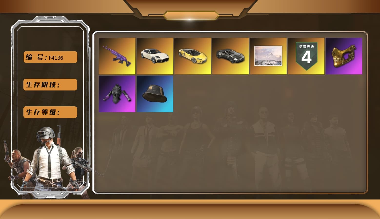 Medusa — Beryl M762, PGC 2021 Contingent Chaos Mask, «V12 Vantage Roadster» Sports Car, «Panamera Turbo S» Sedan - 1
