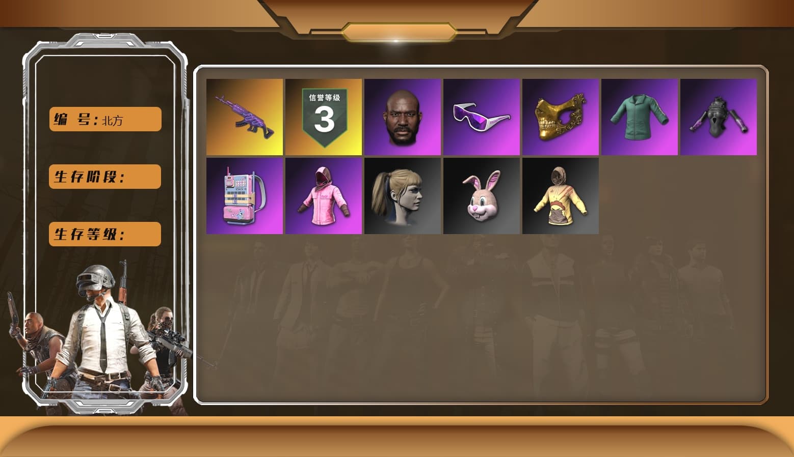 Pink Smoke Grenade, Hi-top Trainers (Red), Jonathan Kamau, Snow Glasses, PGC 2021 Contingent Chaos Mask, PLAYERUNKNOWN's Bandana, Heavy Fur Coat (Black), Polar Bear Feet, Rash Beixli Xtra Tough Jacket, Harley Quinn's Hair, Rash Beixli Xtra Tough Jacket, PEL 2019 Phase 2 Jacket, XingHun's Tiger Strike Jacket, XingHun's Tiger Strike Pants, Sideshow Bear Feet, StreamerOne, Refined Aeolus — Vector, Blue Thunder Gloves - 1