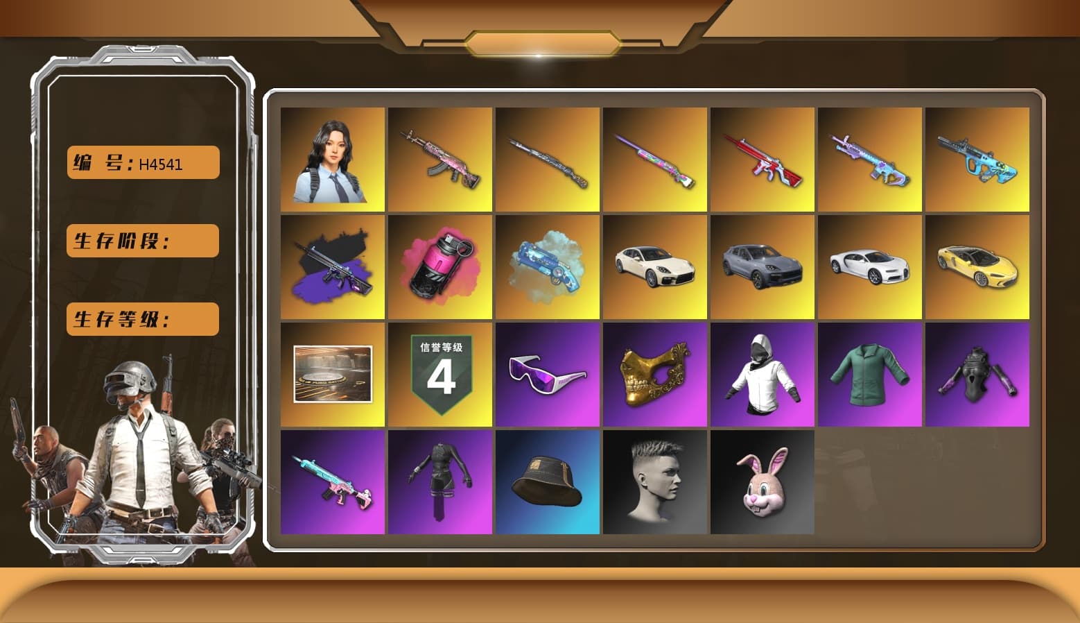 Over the Rainbow — M24 [MAX], Magenta Smoke Grenade, «Cayenne Turbo GT» SUV, Gear Head — Beryl M762, No Signal — M416, Tiger Hunter — Kar98k, «Chiron» Sports Car, Hanna, Hocus Focus — Mk12, Showroom, PGC 2021 Contingent Chaos Mask, Snow Glasses, Blue Magical Mist — M79, aespa Stage, «Chiron» Sports Car, G-DRAGON — AUG, «Panamera Turbo S» Sedan - 1