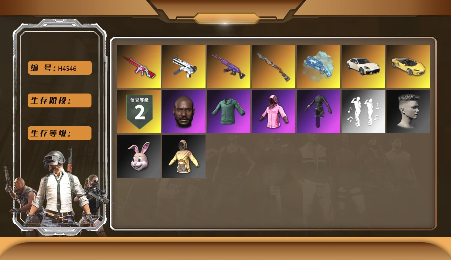 No Signal — M416 [MAX], Medusa — Beryl M762, ZERO-G — MP5K, Rash Beixli Xtra Tough Jacket, Rash Beixli Xtra Tough Jacket, Jonathan Kamau, Blue Magical Mist — M79, aespa Stage, Sun Scorched — S1897, «Panamera Turbo S» Sedan - 1