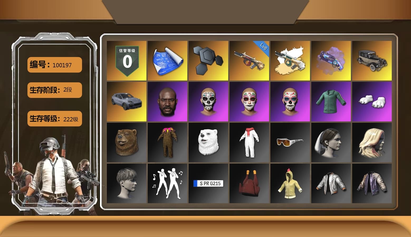 Purple Magical Mist — M79, «Cayenne Turbo GT» SUV, Jonathan Kamau, Polar Bear Feet, StreamerOne, Blue Thunder Gloves, Sideshow Bear Feet - 1
