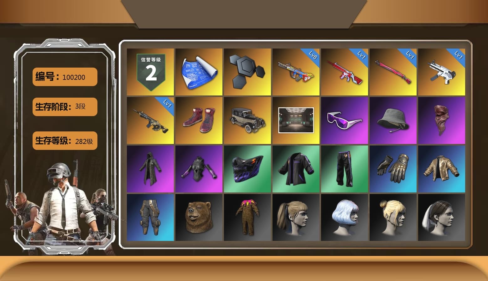 Hi-top Trainers (Red), Snow Glasses, PLAYERUNKNOWN's Bandana, Heavy Fur Coat (Black), Harley Quinn's Hair, XiongDi Hoodie, GPT 2025 Four Angry Men Jacket, Sideshow Bear Feet - 1