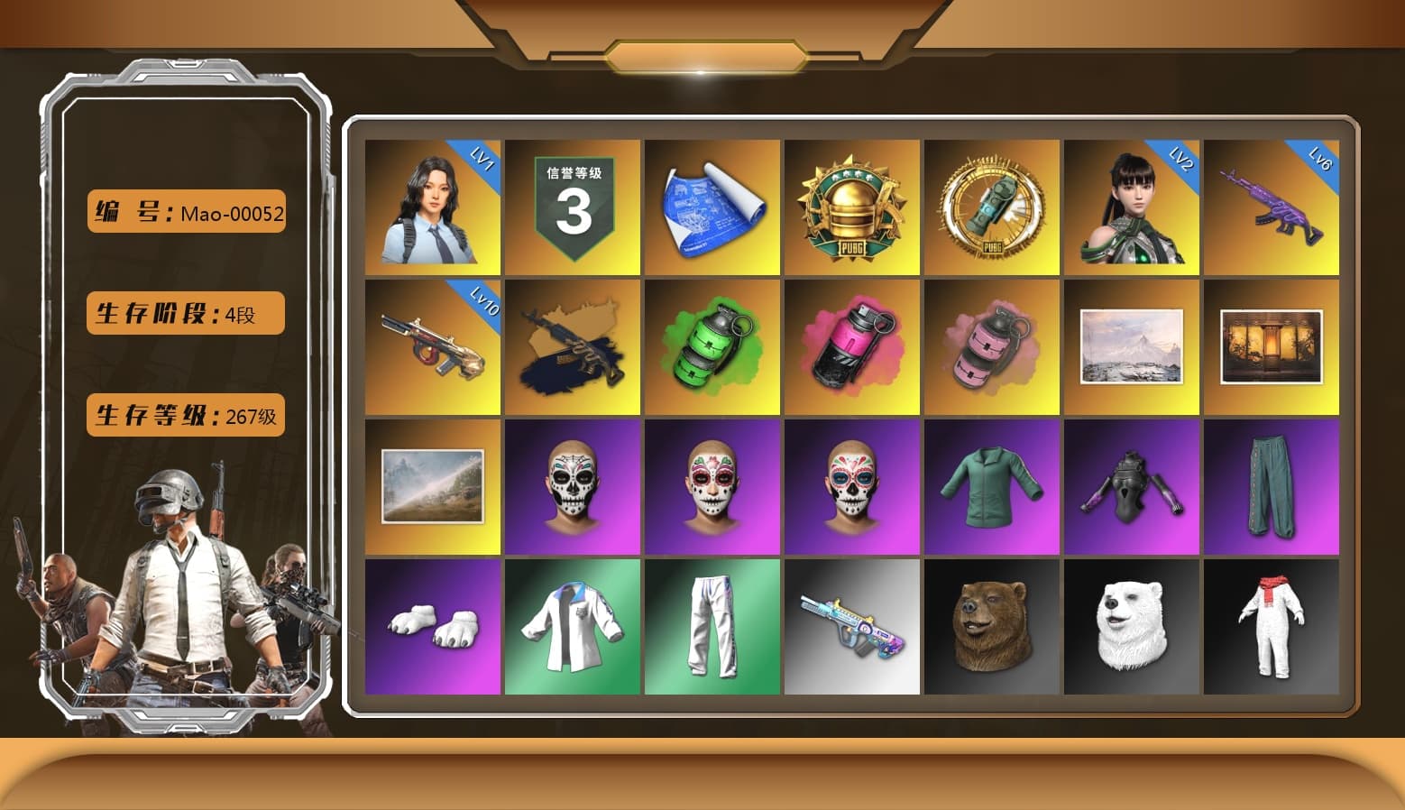 Emerald Smoke Grenade, Magenta Smoke Grenade, Pink Smoke Grenade, Weapons Shrine, Polar Bear Feet, Harley Quinn's Hair, XingHun's Tiger Strike Jacket, XingHun's Tiger Strike Pants, Exquisite Pants, StreamerOne, Blue Thunder Gloves - 1