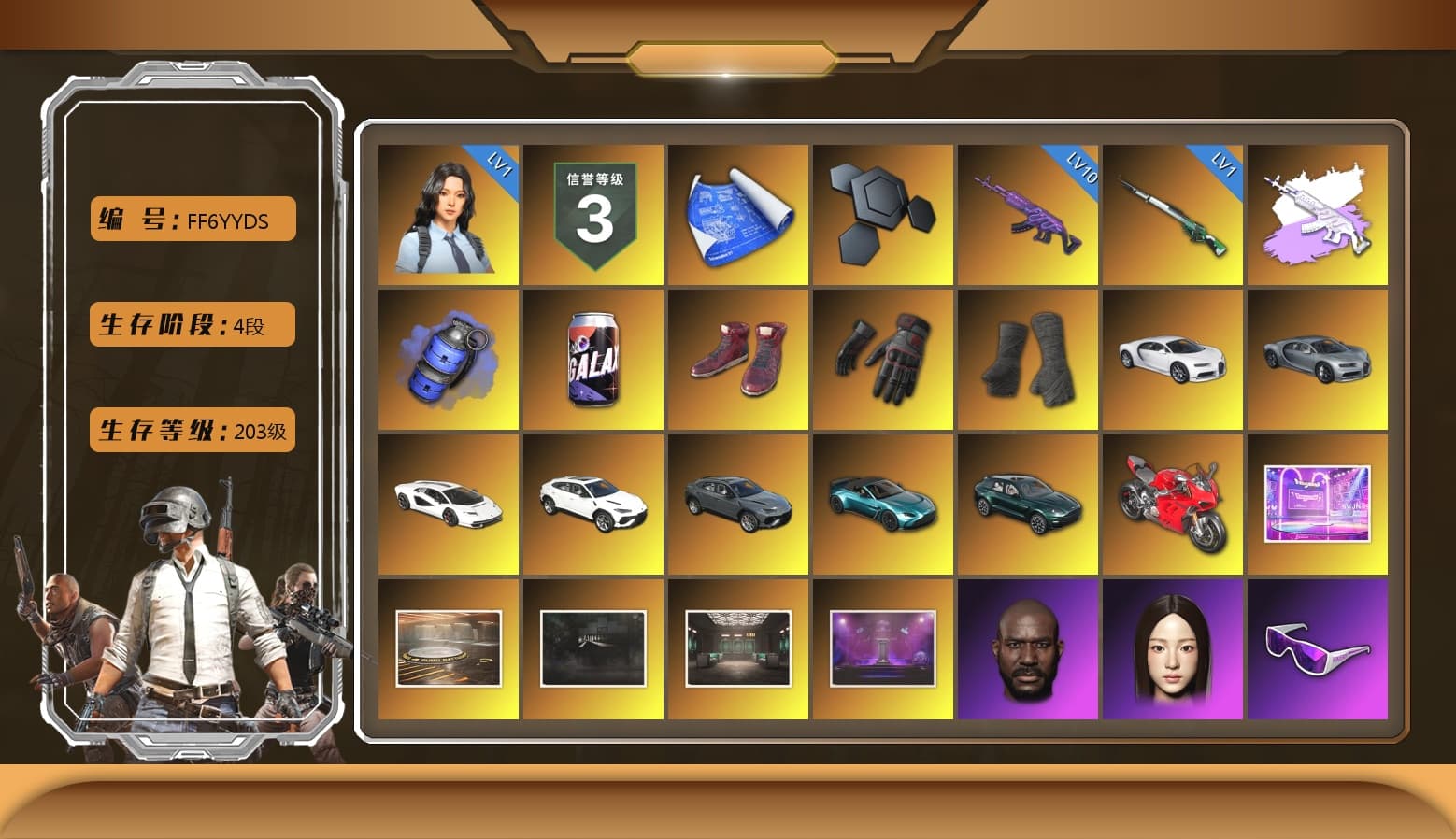 Blue Smoke Grenade, Hi-top Trainers (Red), spajKK's Gloves, Duncan's Infiltrator Handwraps, «Chiron» Sports Car, «Countach LPI 800-4» Sports Car, «V12 Vantage Roadster (Luxe)» Sports Car, «DBX707» SUV, PUBG x NewJeans Stage, Showroom, Jonathan Kamau, Snow Glasses, PGC 2021 Contingent Chaos Mask, Demon Biker Horns, Kansas Headband, La Catrina Makeup, PLAYERUNKNOWN's Bandana, Heavy Fur Coat (Black), Polar Bear Feet, Rash Beixli Xtra Tough Jacket, aespa Stage, Harley Quinn's Hair, Rash Beixli Xtra Tough Jacket, PUBG X NEWJEANS DANIELLE SET, aespa NINGNING, StreamerOne, Full Autumn — M416, Crimson Snowflake - QBZ, aespa KARINA, aespa WINTER, aespa GISELLE, Blue Thunder Gloves, «DBX707» SUV - 1