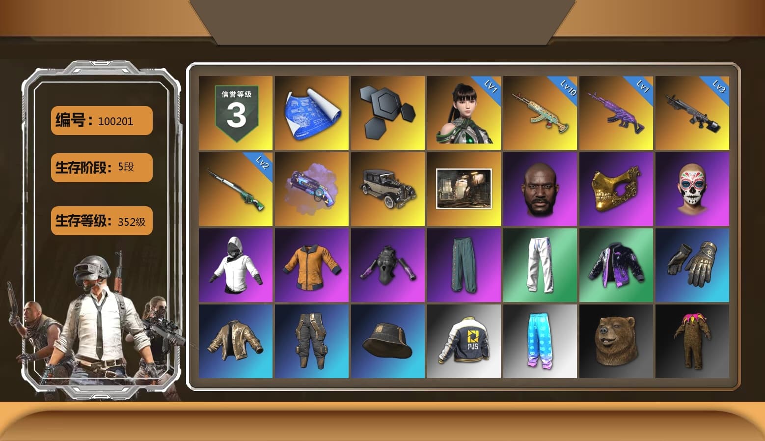 Purple Magical Mist — M79, Jonathan Kamau, PGC 2021 Contingent Chaos Mask, Desolate Warehouse, XingHun's Tiger Strike Pants, PJS 2019 Phase 2 Jacket, DOUYU T-shirt, Sideshow Bear Feet - 1