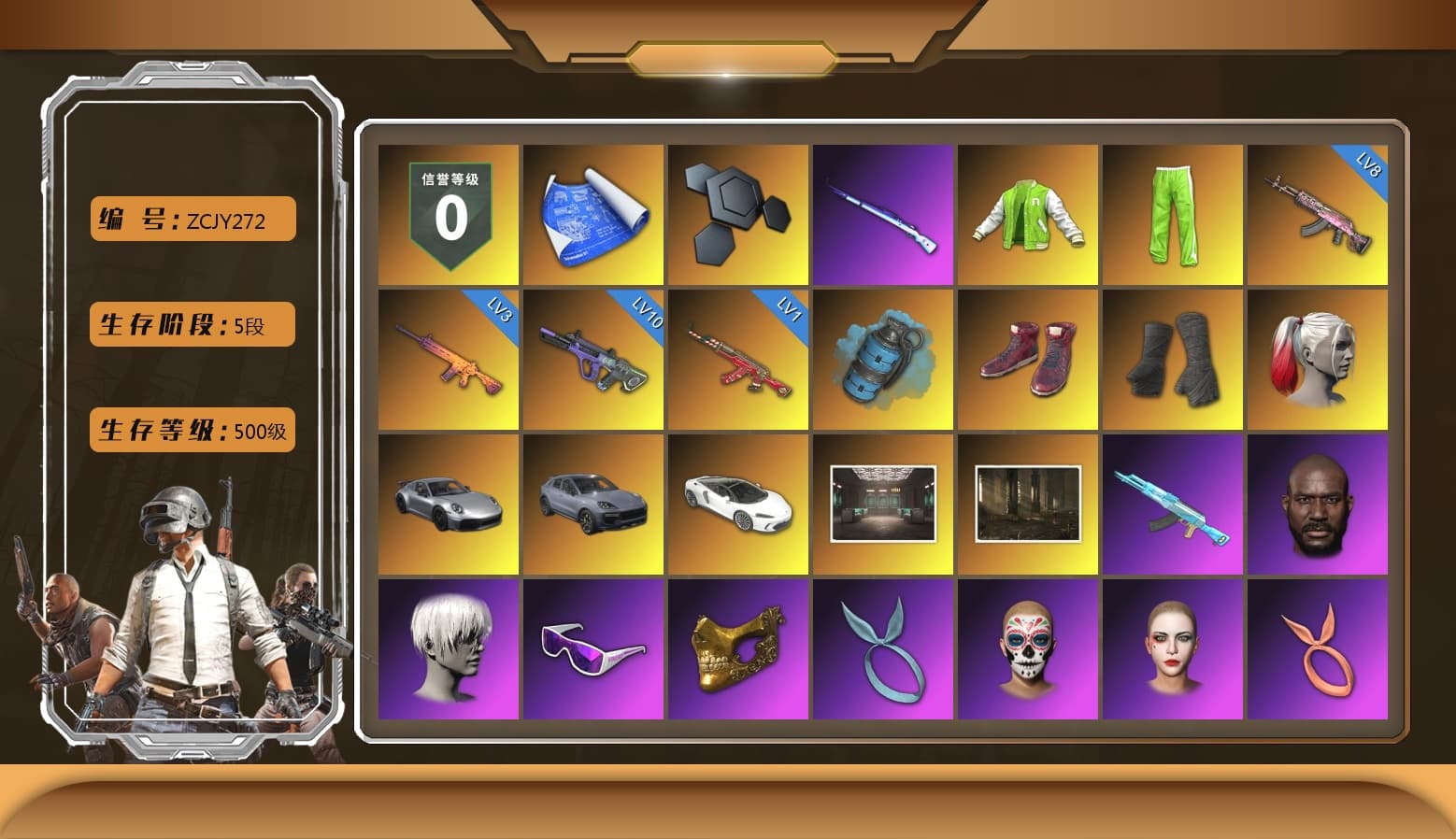 NVIDIA Varsity Jacket, Azure Smoke Grenade, Hi-top Trainers (Red), Duncan's Infiltrator Handwraps, Harley Quinn's Hair, «911 Carrera GTS» Sports Car, «Cayenne Turbo GT» SUV, Ashek's AKM, Lumi's Kar98k, Jonathan Kamau, 9S's Hairstyle, Snow Glasses, PGC 2021 Contingent Chaos Mask, Kansas Headband, PLAYERUNKNOWN's Bandana, Heavy Fur Coat (Black), Rash Beixli Xtra Tough Jacket, Harley Quinn's Hair, Hairstyle PGI.S, Rash Beixli Xtra Tough Jacket, Nostalgia, Harley Quinn's Makeup, XingHun's Tiger Strike Jacket, XingHun's Tiger Strike Pants, NPL 2019 Phase 2 Jacket, Exquisite Pants, XiongDi Hoodie, StreamerOne, GPT 2025 Four Angry Men Jacket, Full Autumn — M416, Crimson Snowflake - QBZ, Serpent's Kiss - AKM, Bengal Blade - SCAR-L, Refined Aeolus — Vector, Douyu Biker Jacket, PUBG Nations Cup 2019 Pan, 2018 PUBG ALL-STAR T-shirt (Korean), DOUYU T-shirt, «DBX707» SUV - 1