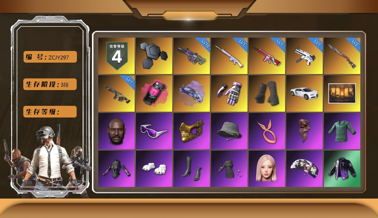 Magenta Smoke Grenade, Purple Magical Mist — M79, Heybox Gloves, Duncan's Infiltrator Handwraps, «Chiron» Sports Car, Weapons Shrine, Jonathan Kamau, Snow Glasses, PGC 2021 Contingent Chaos Mask, PLAYERUNKNOWN's Bandana, Polar Bear Feet, aespa Stage, Harley Quinn's Hair, Rash Beixli Xtra Tough Jacket, Sideshow Bear Feet, StreamerOne, GPT 2025 Four Angry Men Jacket, Full Autumn — M416, Gold Plate — M416, aespa GISELLE, HUYA T-shirt, DOUYU T-shirt - 1