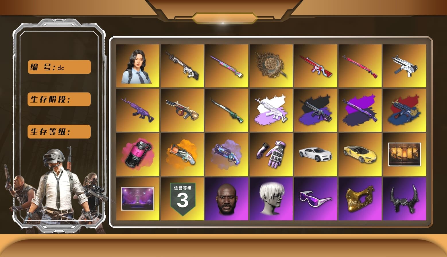 Magenta Smoke Grenade, Cyber Threat — Mk12, Over the Rainbow — M24, PGC 2021 Contingent Chaos Mask, Snow Glasses, Harley Quinn's Hair, Heybox Gloves, Tang Sanzang — Pan, No Signal — M416, ZERO-G — MP5K, Midnight Menace — Kar98k, Demon Biker Horns, 9S's Hairstyle, Medusa — Beryl M762, Minotaur — AUG, Rash Beixli Xtra Tough Jacket, Orange Fog of Fury — M79, Weapons Shrine, Purple Magical Mist — M79 - 1