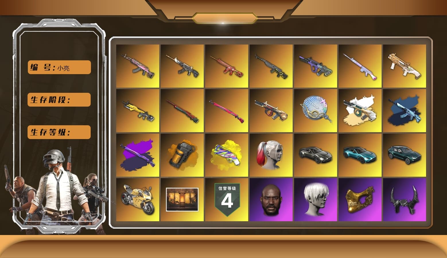 Orange Smoke Grenade, Yellow Fog of Fury — M79, Hi-top Trainers (Red), Duncan's Infiltrator Handwraps, Harley Quinn's Hair, «V12 Vantage Roadster» Sports Car, «V12 Vantage Roadster (Luxe)» Sports Car, «DBX707» SUV, «Panigale V4 S (Gold Rush)» Motorcycle, Weapons Shrine, Jonathan Kamau, 9S's Hairstyle, PGC 2021 Contingent Chaos Mask, Demon Biker Horns, PLAYERUNKNOWN's Bandana, Heavy Fur Coat (Black), Polar Bear Feet, SkipNhO's SLR, Harley Quinn's Hair, Short Sleeve Anchor Print Shirt, Harley Quinn's Makeup, «DBX707» SUV, Bengal Blade - SCAR-L, Wakgood's AWM, PUBG Nations Cup 2019 Pan, Diva Glasses (White), PGI T-Shirt, Esports IGL Shirt - 1
