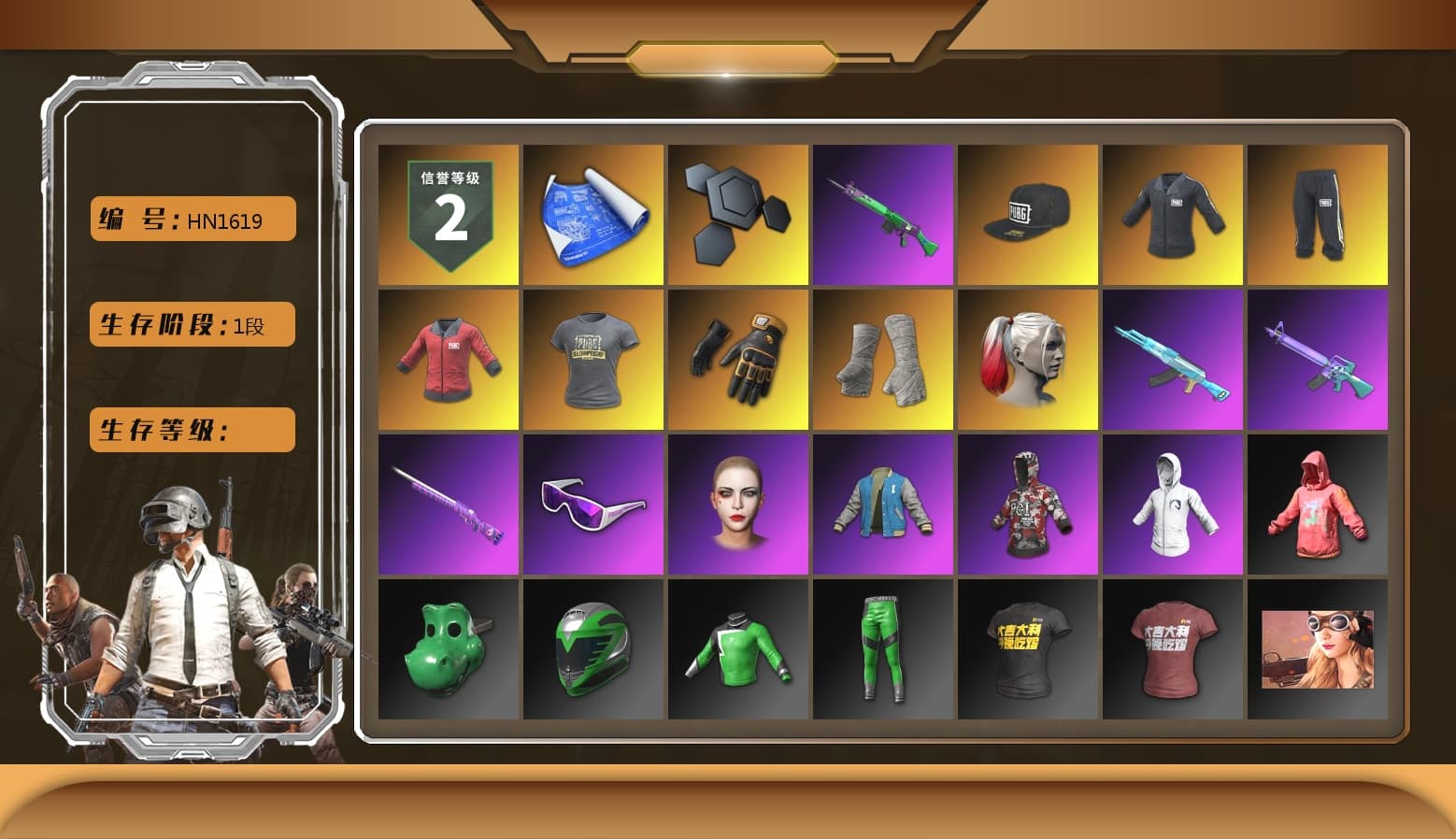 SEA Champ Training T-shirt, PAI 2019 Jacket, Mazarin1k's Gloves, PGI Title Wraps, Harley Quinn's Hair, SkipNhO's SLR, Ashek's AKM, Snow Glasses, PUBG I Jacket, SEA Champ Training Snapback, SEA Champ Training Pants, MadDog — M16A4, JennaJulien's M24, Harley Quinn's Makeup, PGI Ringside Hoodie, PGI 2018 «Four Angry Men» Hoodie, StreamerOne, Silver Plate — M416, Crimson Snowflake - QBZ, PAI 2019 Mask, PGI T-Shirt, 2018 PUBG ALL-STAR T-shirt (Korean), Heavy Fur Coat (Black), HUYA T-shirt, DOUYU T-shirt, Esports IGL Shirt, Zerator's Pleated Skirt - 1