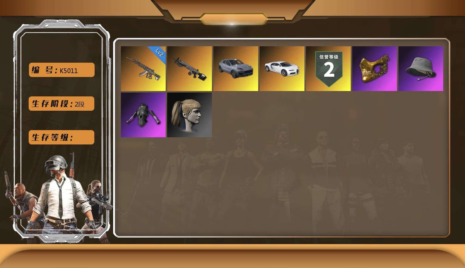 «Chiron» Sports Car, Harley Quinn's Hair, PGC 2021 Contingent Chaos Mask - 1