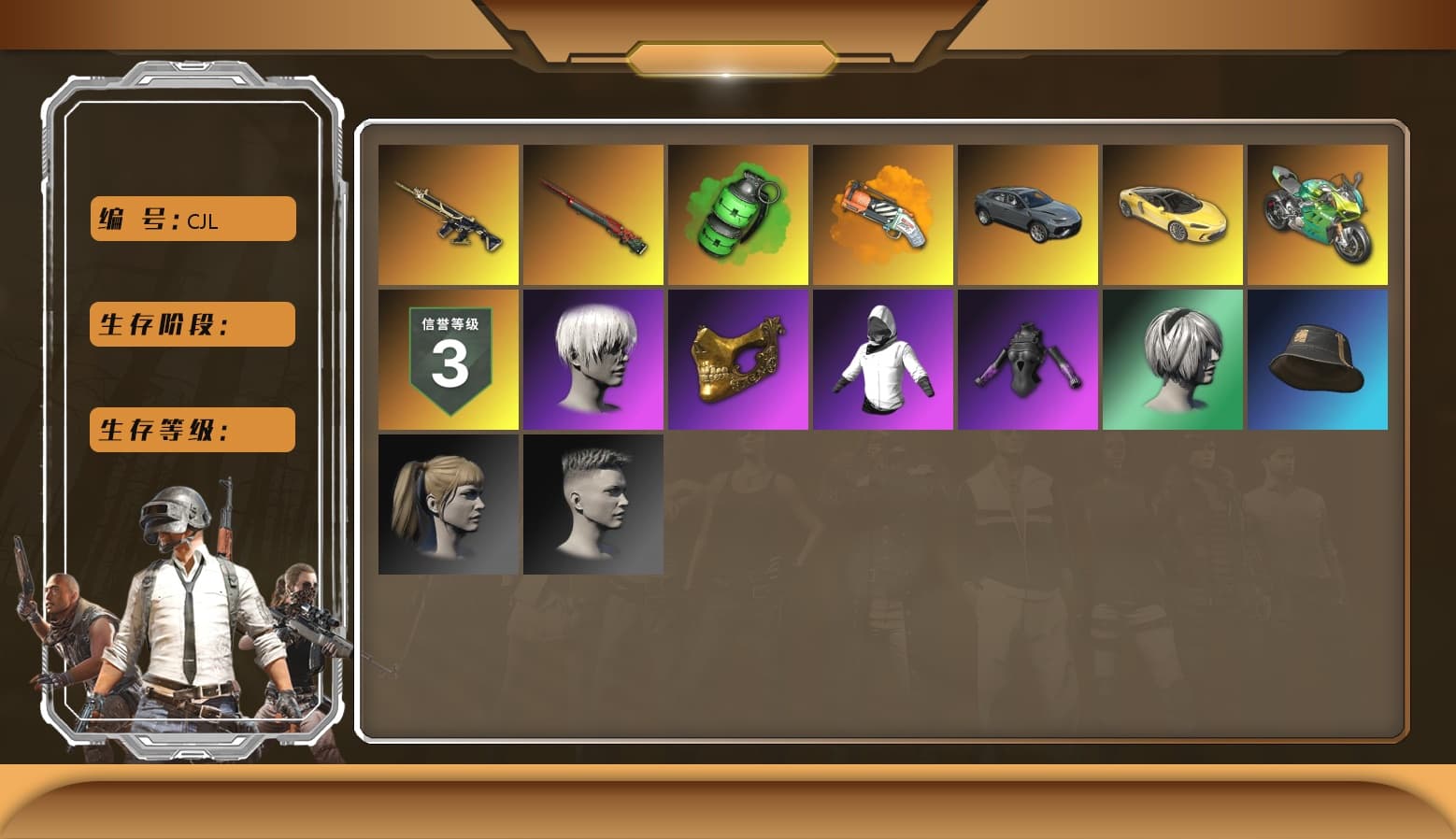 Sun Wukong — M24 [MAX], Emerald Smoke Grenade, Zhu Bajie — M416, «Panigale V4 S (Ducati Red)» Motorcycle, Harley Quinn's Hair, 9S's Hairstyle, PGC 2021 Contingent Chaos Mask, «Panigale V4 S (Jaded)» Motorcycle, Orange Fog of Fury — M79 - 1