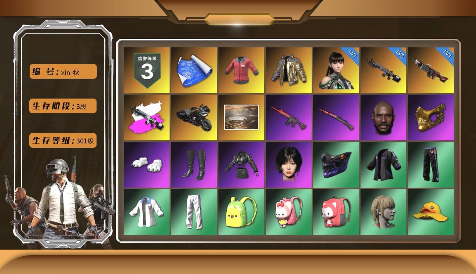 PAI 2019 Jacket, Douyu Biker Jacket, Obscura - Mk12 (Silver Fuchsia), Showroom, Jonathan Kamau, PGC 2021 Contingent Chaos Mask, Polar Bear Feet, aespa Stage, Speed & Momentum — M416, Speed & Momentum — Kar98k, XingHun's Tiger Strike Jacket, XingHun's Tiger Strike Pants, Sideshow Bear Feet, Exquisite Pants, StreamerOne, Full Autumn — M416, aespa WINTER - 1