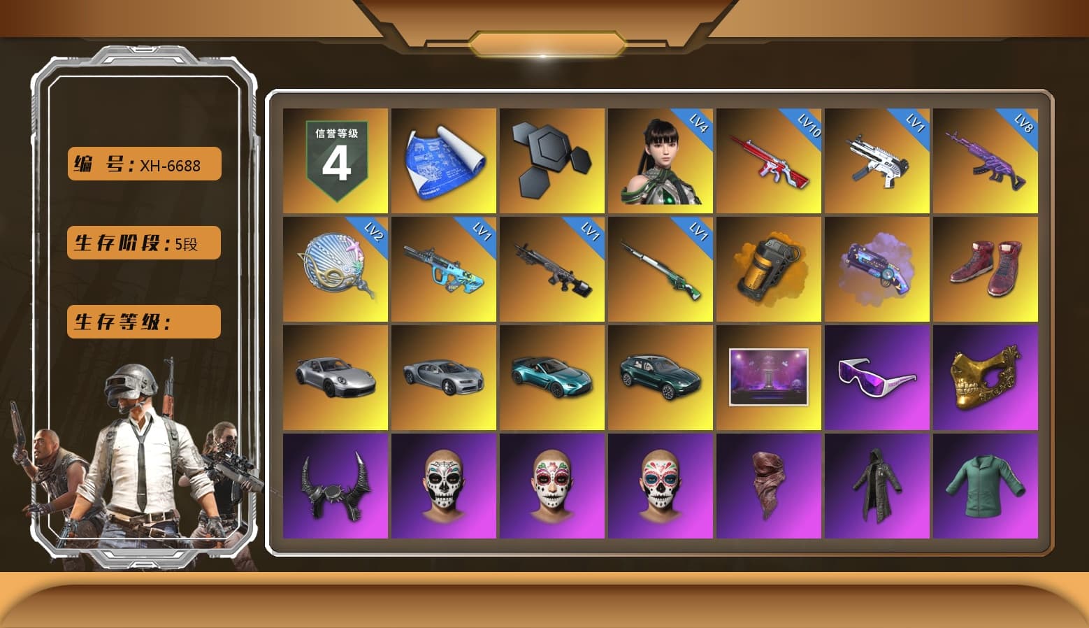 Orange Smoke Grenade, Purple Magical Mist — M79, Hi-top Trainers (Red), «911 Carrera GTS» Sports Car, «V12 Vantage Roadster (Luxe)» Sports Car, «DBX707» SUV, Snow Glasses, PGC 2021 Contingent Chaos Mask, Demon Biker Horns, PLAYERUNKNOWN's Bandana, Heavy Fur Coat (Black), Polar Bear Feet, aespa Stage, Harley Quinn's Hair, PML 2019 Phase 2 Jacket, aespa NINGNING, NPL 2019 Phase 2 Jacket, PJS 2019 Phase 2 Jacket, Exquisite Pants, StreamerOne, GPT 2025 Four Angry Men Jacket, aespa KARINA, aespa WINTER, aespa GISELLE, Blue Thunder Gloves, 2018 PUBG ALL-STAR T-shirt (Korean), «DBX707» SUV - 1