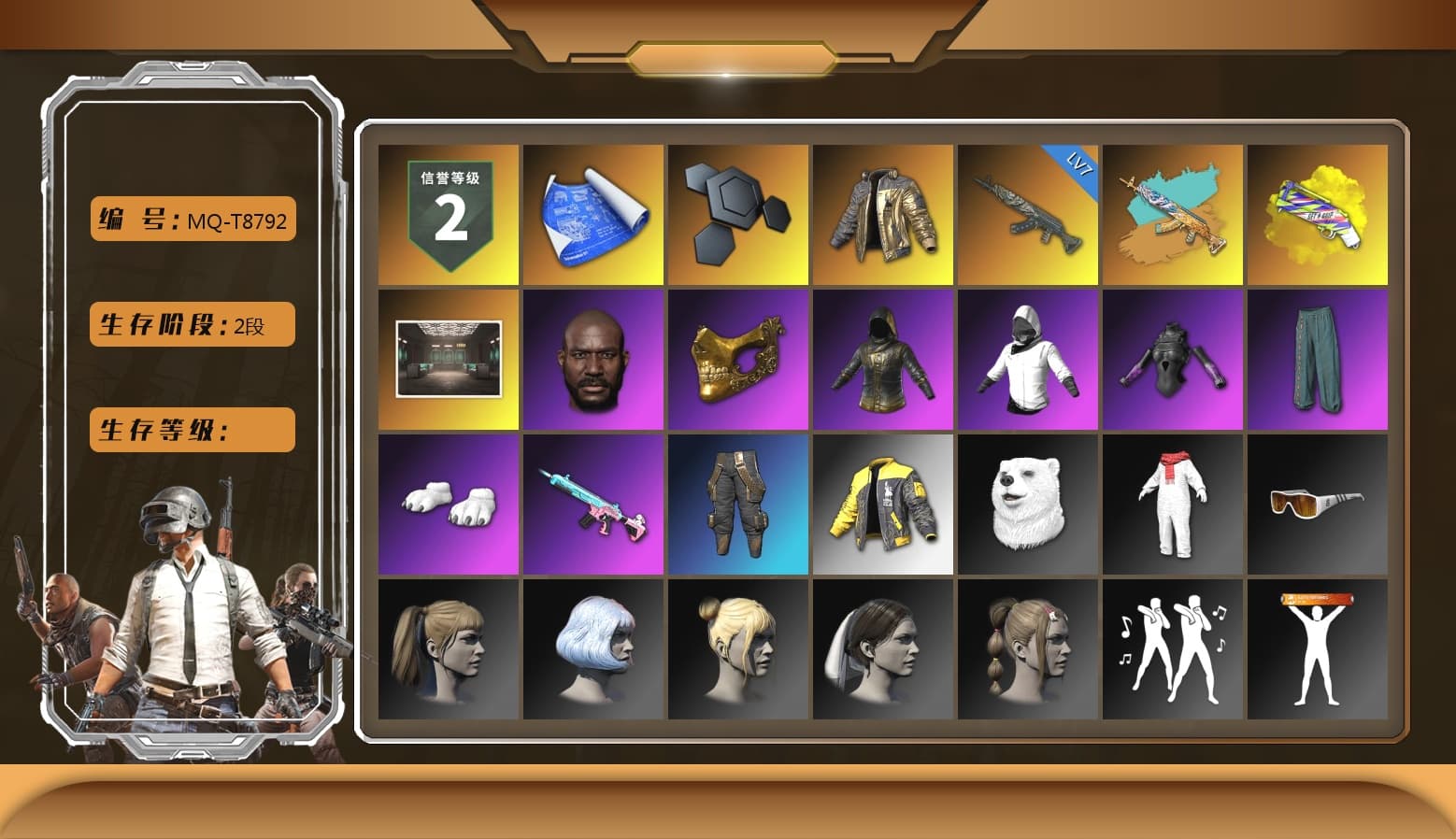 Douyu Biker Jacket, Yellow Fog of Fury — M79, Jonathan Kamau, PGC 2021 Contingent Chaos Mask, Polar Bear Feet, Harley Quinn's Hair, Sideshow Bear Feet, StreamerOne, Full Autumn — M416, DOUYU T-shirt - 1