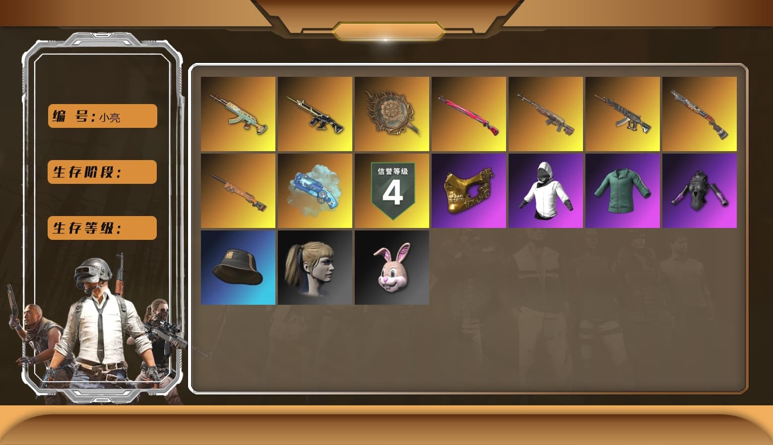 Yellow Smoke Grenade, Blue Magical Mist — M79, Duncan's Infiltrator Handwraps, PGC 2021 Contingent Chaos Mask, Polar Bear Feet, Harley Quinn's Hair, PKL 2019 Phase 2 Jacket, Training Jacket (Green), Blue Thunder Gloves, DOUYU T-shirt - 1