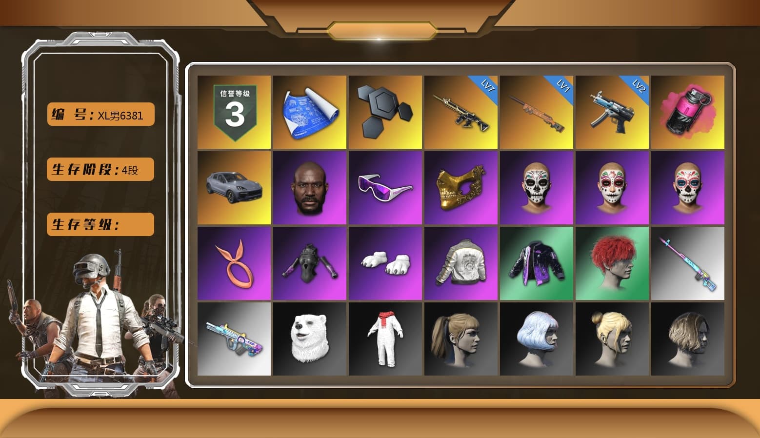 Magenta Smoke Grenade, «Cayenne Turbo GT» SUV, Jonathan Kamau, Snow Glasses, PGC 2021 Contingent Chaos Mask, Polar Bear Feet, Harley Quinn's Hair, PML 2019 Phase 2 Jacket, Exquisite Pants, StreamerOne, Full Autumn — M416, DOUYU T-shirt - 1