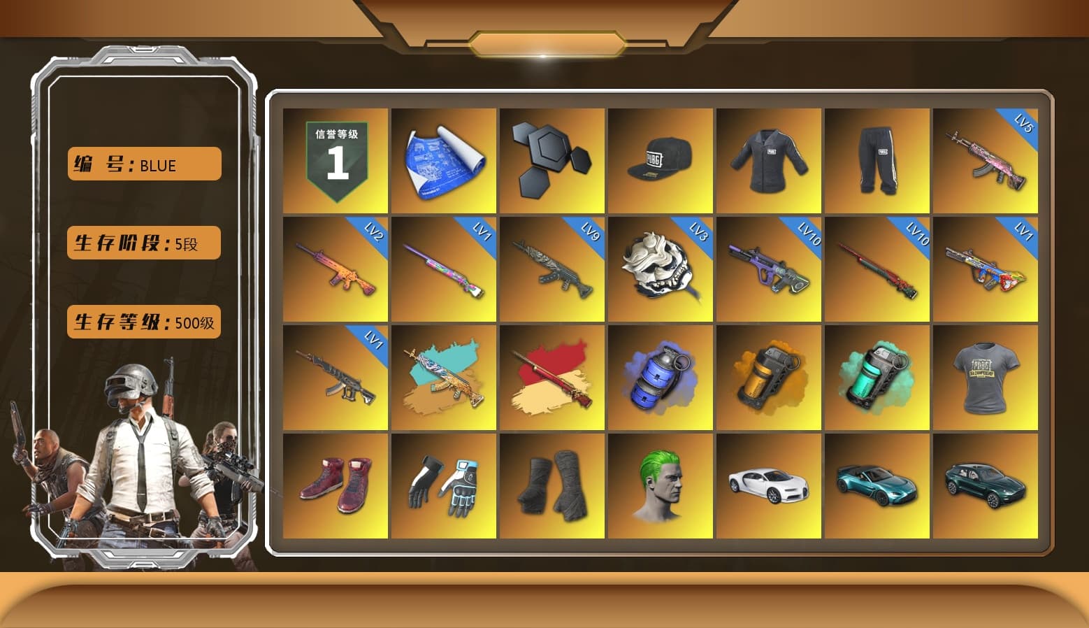 SEA Champ Training T-shirt, Blue Smoke Grenade, Orange Smoke Grenade, Teal Smoke Grenade, Hi-top Trainers (Red), Shroud's Gloves, Duncan's Infiltrator Handwraps, The Joker's Hair, «Chiron» Sports Car, «V12 Vantage Roadster (Luxe)» Sports Car, «DBX707» SUV, Showroom, Jonathan Kamau, Snow Glasses, PGC 2021 Contingent Chaos Mask, Demon Biker Horns, La Catrina Makeup, The Joker's Hair, PLAYERUNKNOWN's Bandana, Heavy Fur Coat (Black), Polar Bear Feet, Rash Beixli Xtra Tough Jacket, Harley Quinn's Hair, Rash Beixli Xtra Tough Jacket, SEA Champ Training Snapback, SEA Champ Training Pants, Nostalgia, Ghosted — AKM, Ghosted — Kar98k, Shroud's Varsity Jacket, PJS 2019 Phase 2 Jacket, XiongDi Hoodie, Full Autumn — M416, Bengal Blade - SCAR-L, shroud's Cloth Mask, Zerator's Pleated Skirt, «DBX707» SUV - 1
