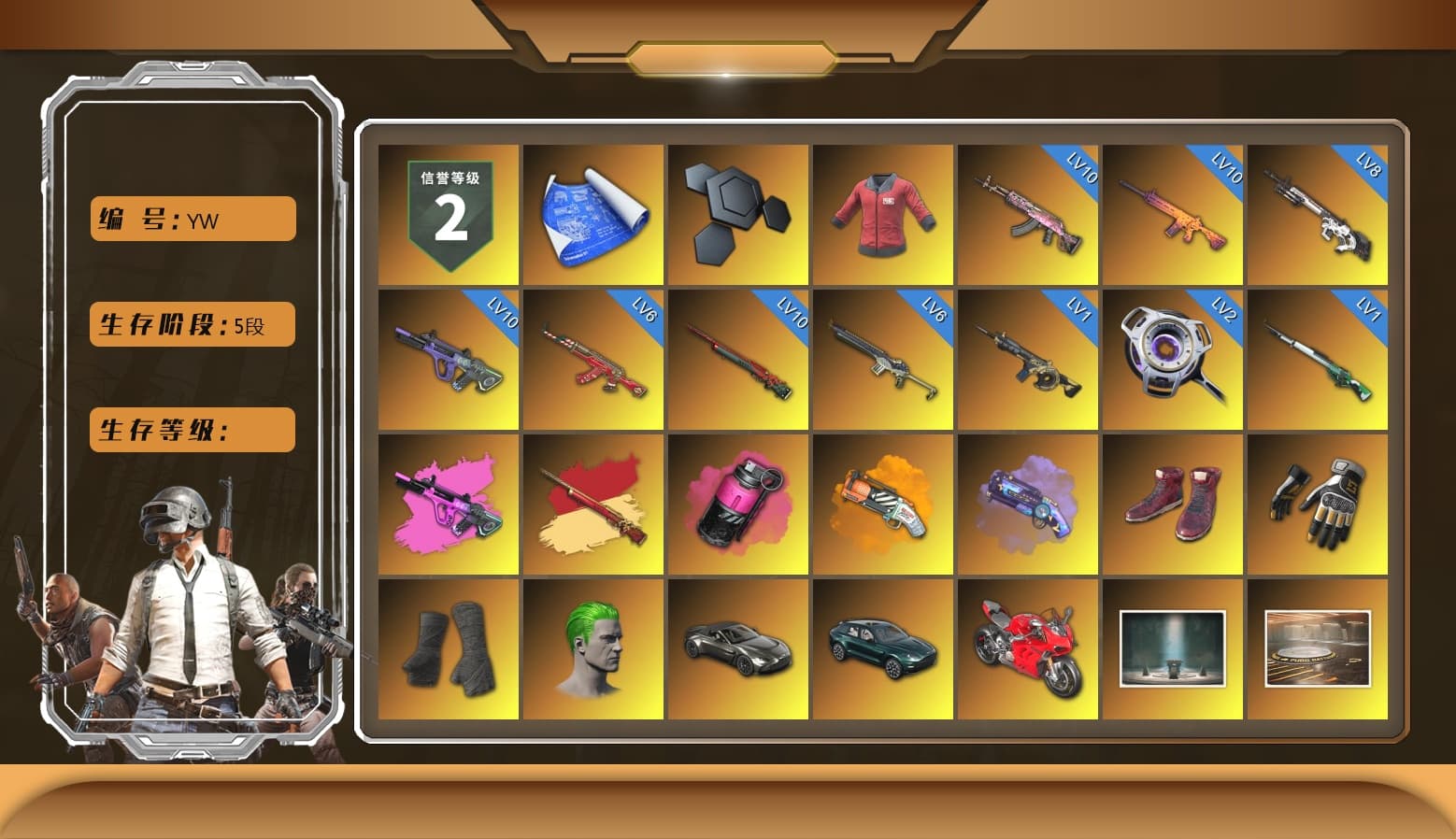 PAI 2019 Jacket, Magenta Smoke Grenade, Orange Fog of Fury — M79, Purple Magical Mist — M79, Hi-top Trainers (Red), Swagger's Gloves, Duncan's Infiltrator Handwraps, The Joker's Hair, «V12 Vantage Roadster» Sports Car, «DBX707» SUV, Chamber of Triumph, Showroom, chocoTaco's Beryl M762, Jonathan Kamau, 9S's Hairstyle, Snow Glasses, PGC 2021 Contingent Chaos Mask, Demon Biker Horns, Kansas Headband, PLAYERUNKNOWN's Bandana, Heavy Fur Coat (Black), Polar Bear Feet, SkipNhO's SLR, Escapee Jacket, Jailbird T-Shirt, Rash Beixli Xtra Tough Jacket, aespa Stage, Harley Quinn's Hair, Rash Beixli Xtra Tough Jacket, Pirate KIM's M416, Pirate KIM's SKS, PML 2019 Phase 2 Jacket, aespa NINGNING, PKL 2019 Phase 2 Jacket, Sideshow Bear Feet, MET Asia Series Distressed Jeans, StreamerOne, Full Autumn — M416, Silver Plate — Mini14, Forever's S1897, Festive Gloves (Red), Blue Thunder Gloves, Diva Glasses (White), PAI 2019 Mask, DOUYU T-shirt, «DBX707» SUV - 1