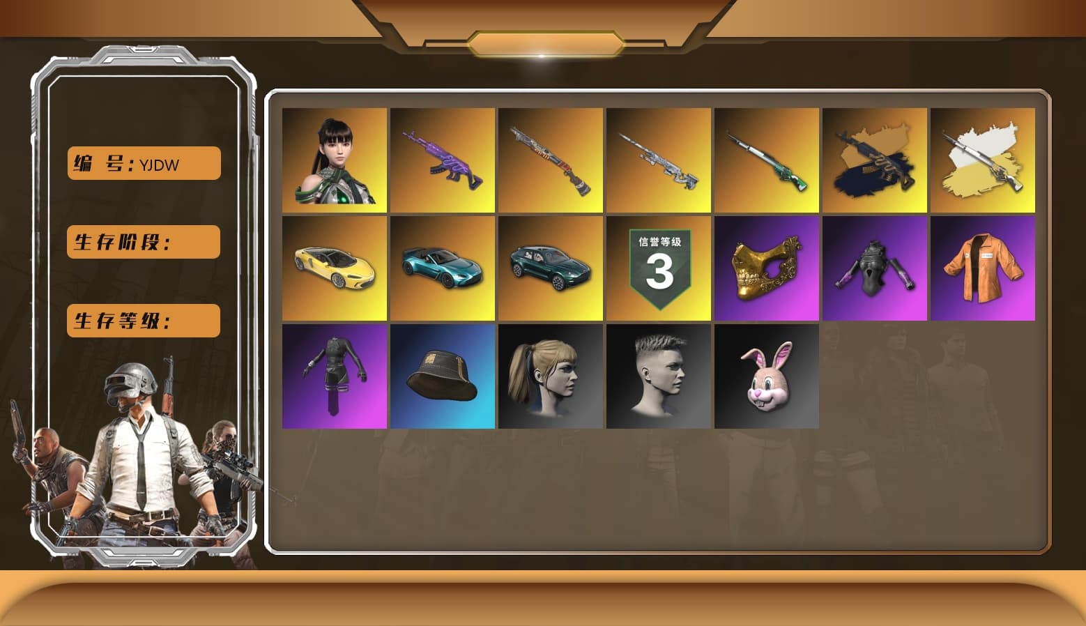 Dorian, PGC 2021 Contingent Chaos Mask, Harley Quinn's Hair, Escapee Jacket, Medusa — Beryl M762, «V12 Vantage Roadster (Luxe)» Sports Car, «DBX707» SUV, aespa Stage, Sun Scorched — S1897, Faded Ghost — AWM - 1