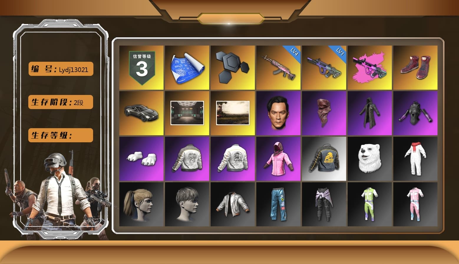 Hi-top Trainers (Red), «V12 Vantage Roadster» Sports Car, PLAYERUNKNOWN's Bandana, Heavy Fur Coat (Black), Polar Bear Feet, Rash Beixli Xtra Tough Jacket, Harley Quinn's Hair, Rash Beixli Xtra Tough Jacket, PML 2019 Phase 2 Jacket, PEL 2019 Phase 2 Jacket, StreamerOne, Full Autumn — M416, Douyu Biker Jacket, GLL Grand Slam Sweatshirt, DOUYU T-shirt, «DBX707» SUV - 1