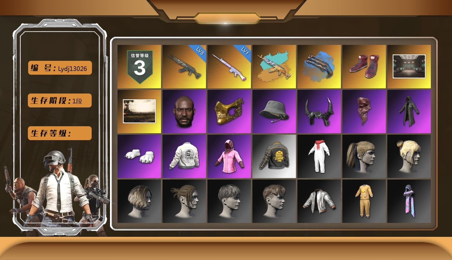 Blue Fog of Fury — M79, Hi-top Trainers (Red), Jonathan Kamau, PGC 2021 Contingent Chaos Mask, Demon Biker Horns, PLAYERUNKNOWN's Bandana, Heavy Fur Coat (Black), Polar Bear Feet, Rash Beixli Xtra Tough Jacket, Harley Quinn's Hair, Rash Beixli Xtra Tough Jacket, PEL 2019 Phase 2 Jacket, PKL 2019 Phase 2 Jacket, MET Asia Series Distressed Jeans, MOZZ's M24, Pigff's DBS, DOUYU T-shirt - 1