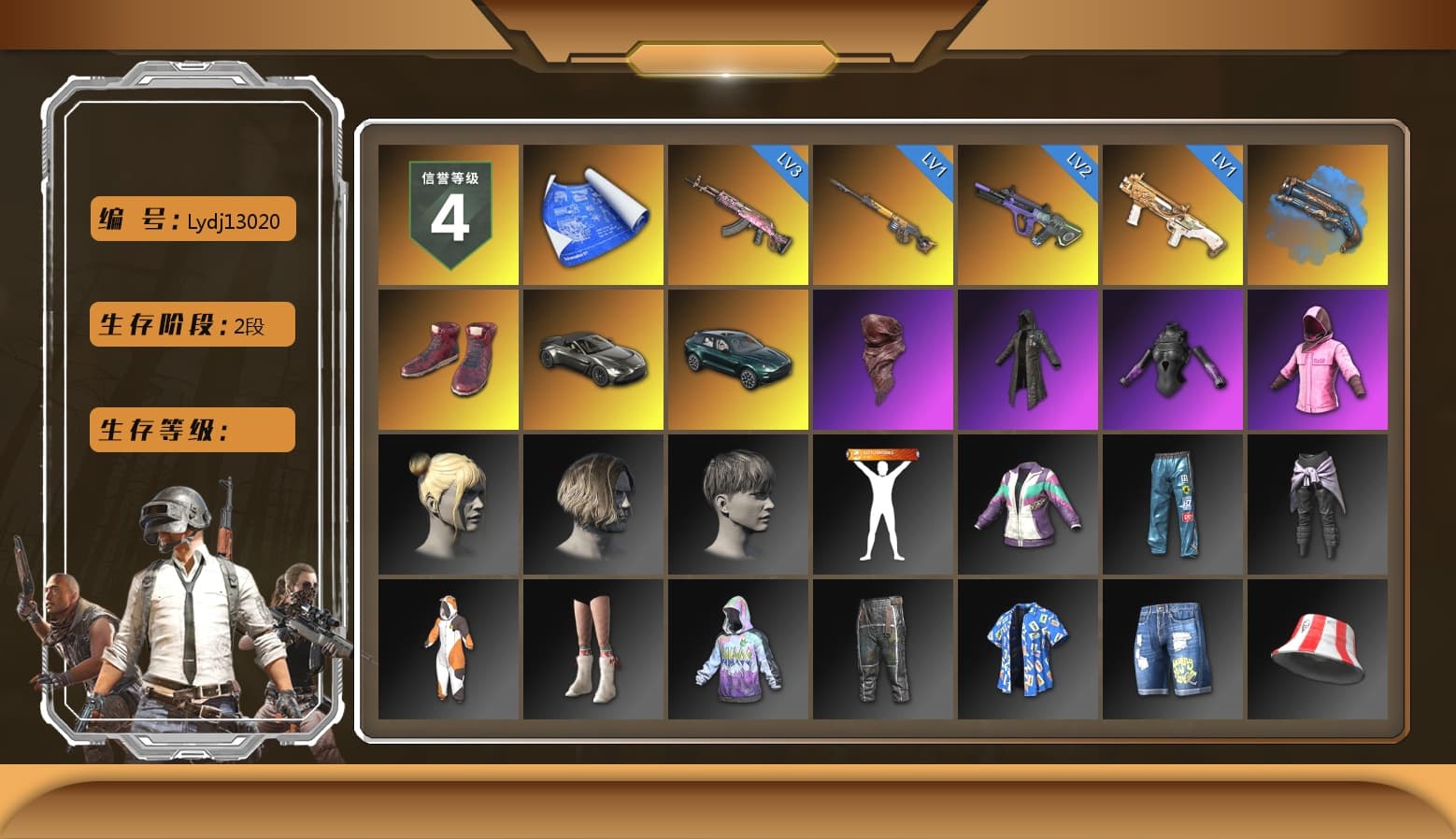 Hi-top Trainers (Red), Duncan's Infiltrator Handwraps, Harley Quinn's Hair, «V12 Vantage Roadster» Sports Car, PGC 2021 Contingent Chaos Mask, PLAYERUNKNOWN's Bandana, Heavy Fur Coat (Black), Polar Bear Feet, Rash Beixli Xtra Tough Jacket, Harley Quinn's Hair, Rash Beixli Xtra Tough Jacket, Harley Quinn's Makeup, PKL 2019 Phase 2 Jacket, Sideshow Bear Feet, Full Autumn — M416, Refined Aeolus — Vector, Douyu Biker Jacket, Diva Glasses (White), «DBX707» SUV - 1
