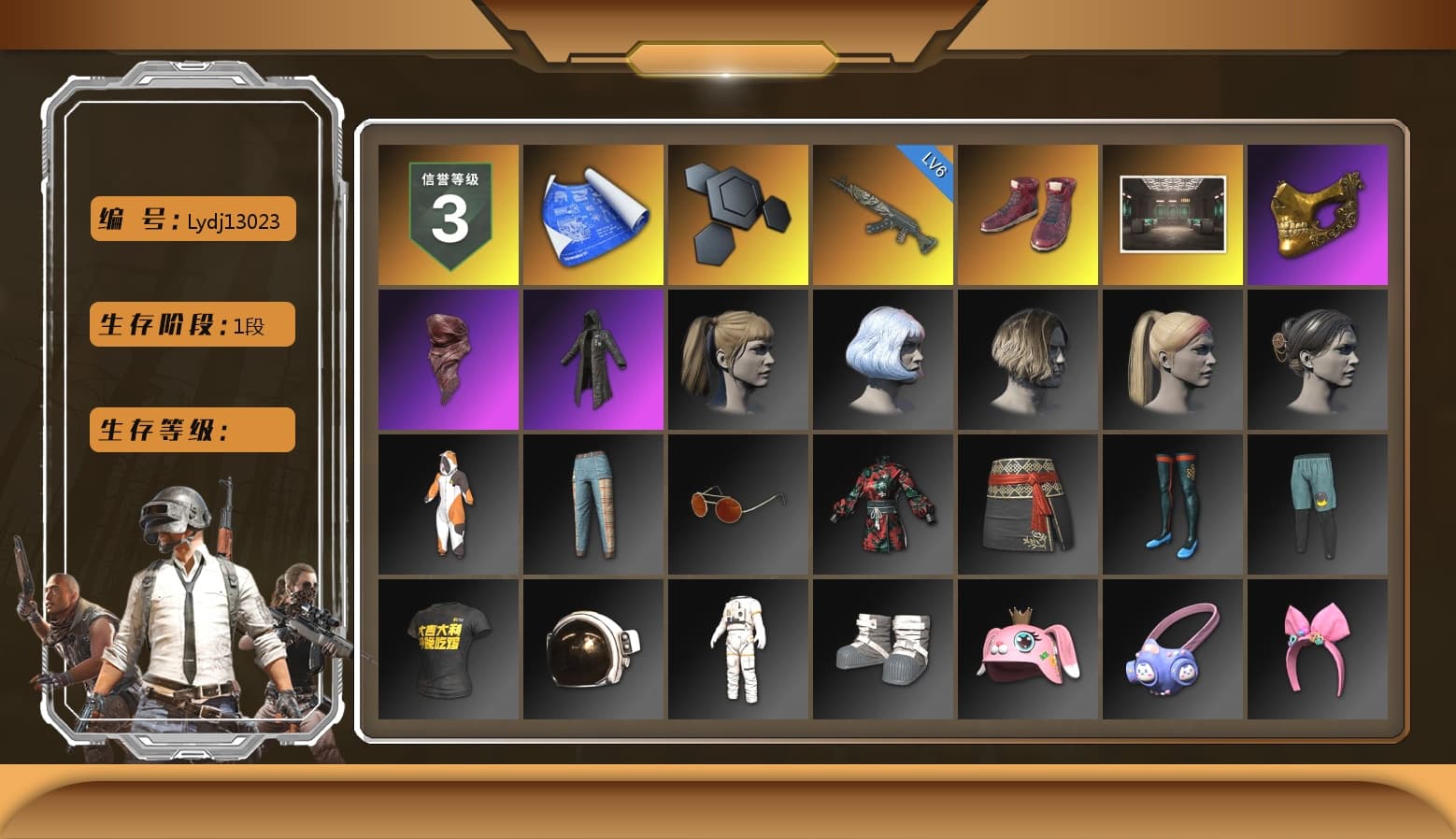 Hi-top Trainers (Red), PGC 2021 Contingent Chaos Mask, PLAYERUNKNOWN's Bandana, Heavy Fur Coat (Black), Harley Quinn's Hair, Sha Wujing's Shorts, StreamerOne - 1