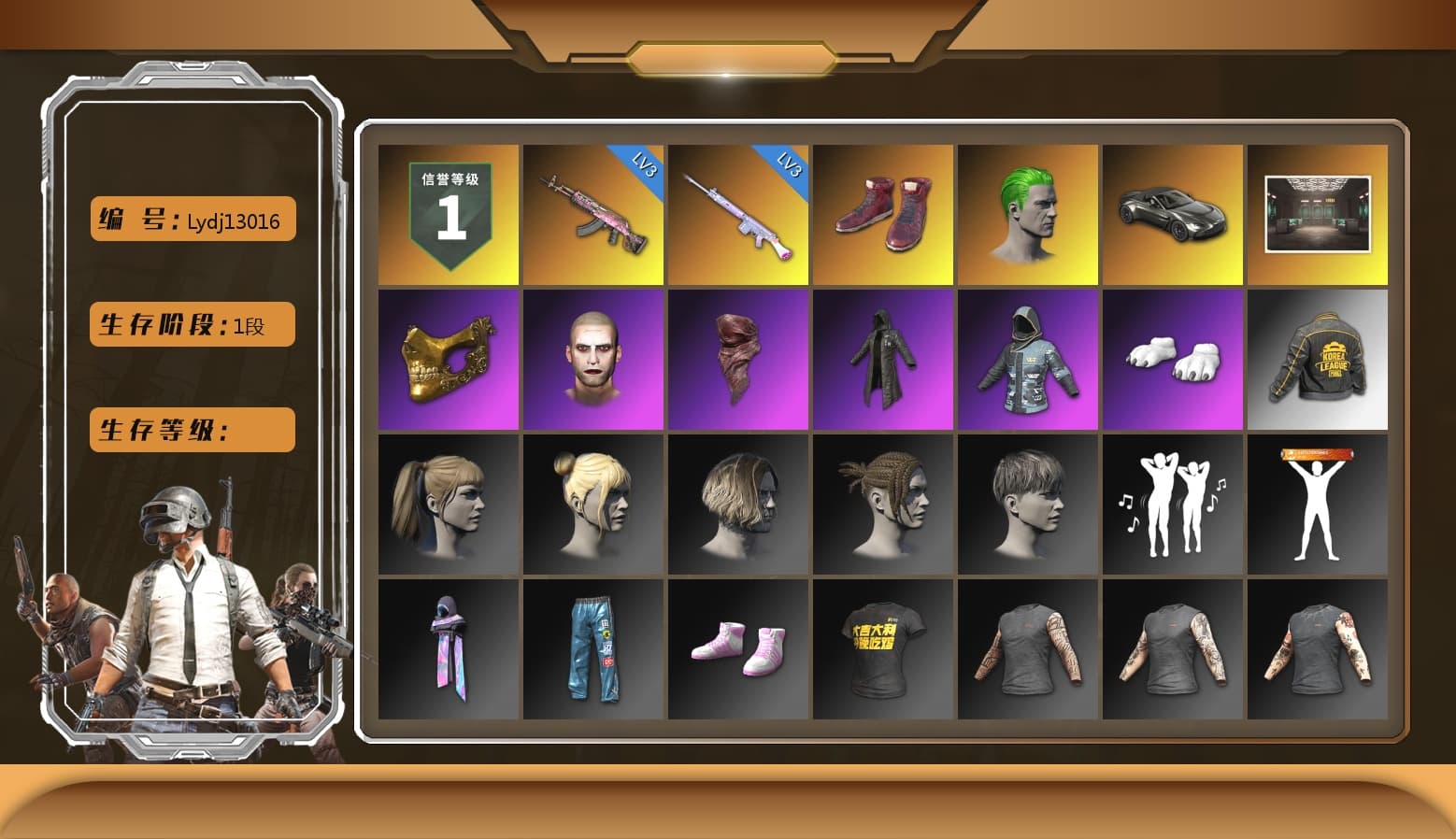 Hi-top Trainers (Red), The Joker's Hair, «V12 Vantage Roadster» Sports Car, PGC 2021 Contingent Chaos Mask, The Joker's Hair, PLAYERUNKNOWN's Bandana, Heavy Fur Coat (Black), Polar Bear Feet, Harley Quinn's Hair, PKL 2019 Phase 2 Jacket, StreamerOne, «DBX707» SUV - 1