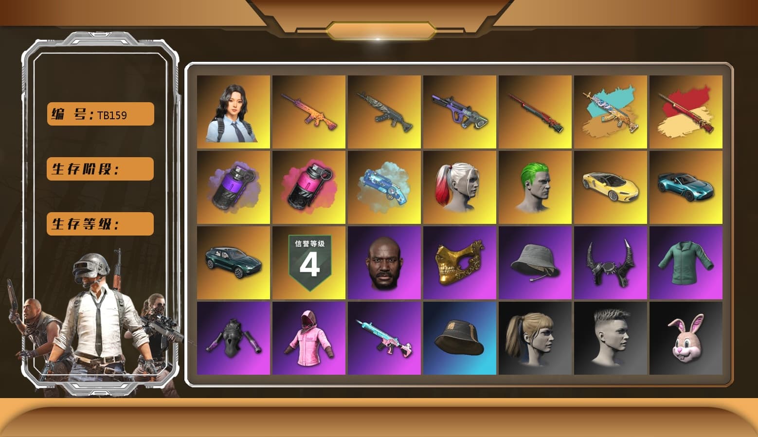 Magenta Smoke Grenade, Neon Dream — AUG [MAX], Sun Wukong — M24, Azure Dragon — Beryl M762, Trick-or-treat — M416, Hanna, Rash Beixli Xtra Tough Jacket, PGC 2021 Contingent Chaos Mask, Demon Biker Horns, Jonathan Kamau, Rash Beixli Xtra Tough Jacket, The Joker's Hair, Harley Quinn's Hair, Harley Quinn's Hair, «V12 Vantage Roadster (Luxe)» Sports Car, «DBX707» SUV, Purple Smoke Grenade, Blue Magical Mist — M79 - 1