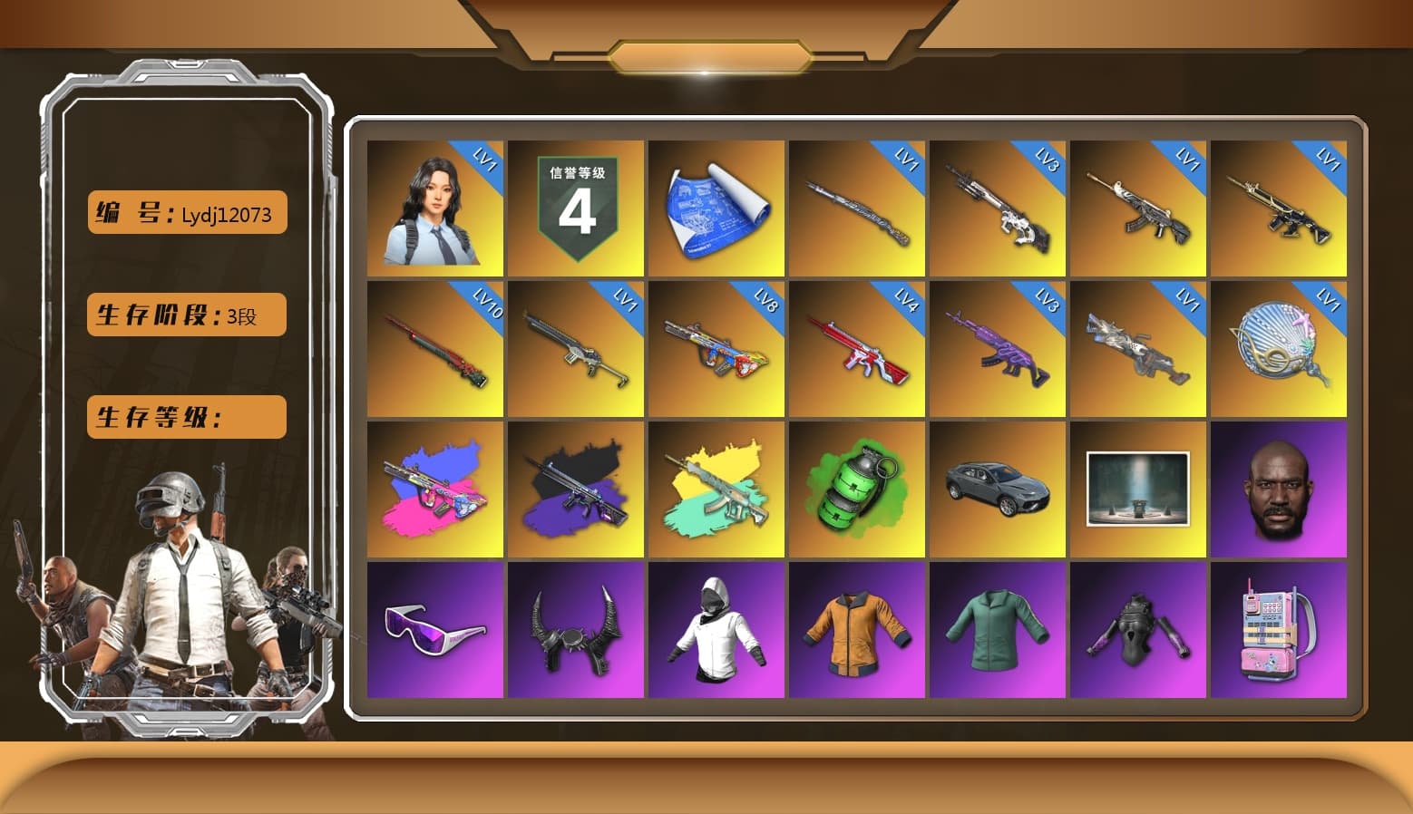 Emerald Smoke Grenade, Chamber of Triumph, Jonathan Kamau, Snow Glasses, Demon Biker Horns, Polar Bear Feet, PJS 2019 Phase 2 Jacket, PKL 2019 Phase 2 Jacket, XiongDi Hoodie, StreamerOne, Full Autumn — M416, Serpent's Kiss - AKM, Blue Thunder Gloves, DOUYU T-shirt - 1