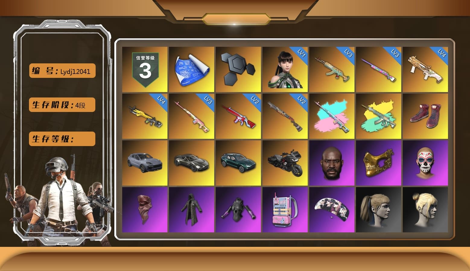 Rest in Pink — Dragunov [3], Hi-top Trainers (Red), «Cayenne Turbo GT» SUV, «V12 Vantage Roadster» Sports Car, «DBX707» SUV, Jonathan Kamau, PGC 2021 Contingent Chaos Mask, PLAYERUNKNOWN's Bandana, Heavy Fur Coat (Black), aespa Stage, Harley Quinn's Hair, Sideshow Bear Feet, «DBX707» SUV - 1