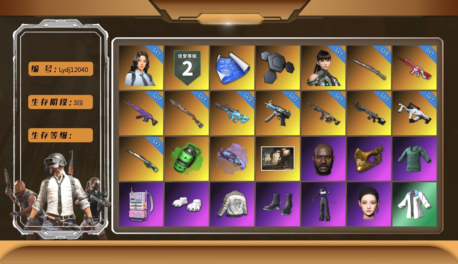 Emerald Smoke Grenade, Purple Magical Mist — M79, Jonathan Kamau, PGC 2021 Contingent Chaos Mask, Polar Bear Feet, aespa Stage, Harley Quinn's Hair, Desolate Warehouse, PML 2019 Phase 2 Jacket, aespa NINGNING, XingHun's Tiger Strike Jacket, XingHun's Tiger Strike Pants, Sideshow Bear Feet, StreamerOne, GPT 2025 Four Angry Men Jacket, Blue Thunder Gloves, «Chiron» Sports Car - 1
