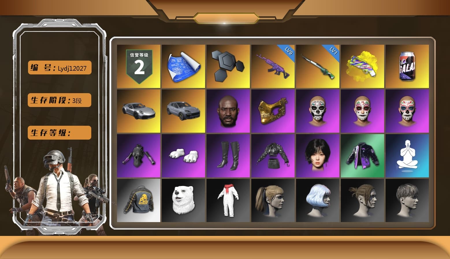 Yellow Fog of Fury — M79, «911 Carrera GTS» Sports Car, «Cayenne Turbo GT» SUV, Jonathan Kamau, PGC 2021 Contingent Chaos Mask, Polar Bear Feet, aespa Stage, Harley Quinn's Hair, GPT 2025 Four Angry Men Jacket, aespa WINTER - 1