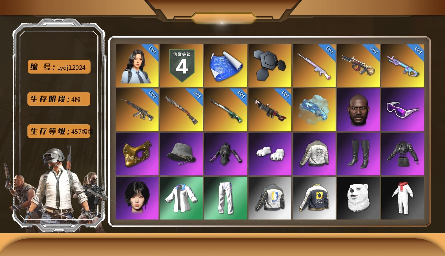 Blue Magical Mist — M79, Jonathan Kamau, Snow Glasses, PGC 2021 Contingent Chaos Mask, Polar Bear Feet, aespa Stage, Harley Quinn's Hair, PML 2019 Phase 2 Jacket, XingHun's Tiger Strike Jacket, XingHun's Tiger Strike Pants, NPL 2019 Phase 2 Jacket, PJS 2019 Phase 2 Jacket, aespa WINTER, «Chiron» Sports Car - 1