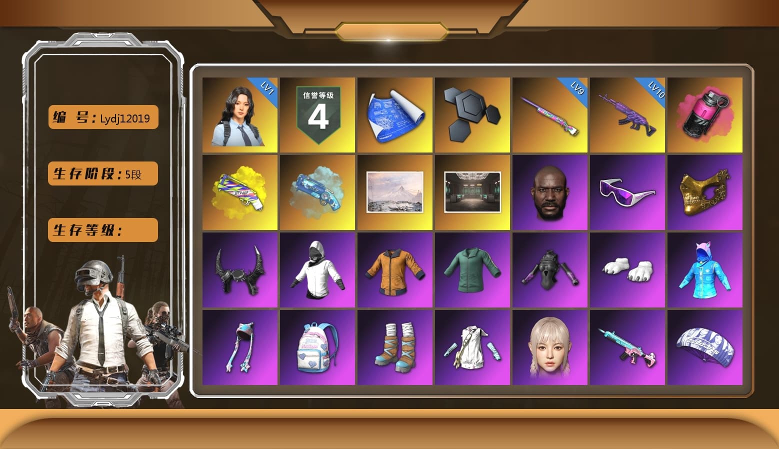 Magenta Smoke Grenade, Yellow Fog of Fury — M79, Blue Magical Mist — M79, Jonathan Kamau, Snow Glasses, PGC 2021 Contingent Chaos Mask, Demon Biker Horns, Polar Bear Feet, Harley Quinn's Hair, PUBG X NEWJEANS DANIELLE SET, XingHun's Tiger Strike Pants, NPL 2019 Phase 2 Jacket, Sideshow Bear Feet, XiongDi Hoodie, MET Asia Series Distressed Jeans, StreamerOne, Bengal Blade - SCAR-L - 1