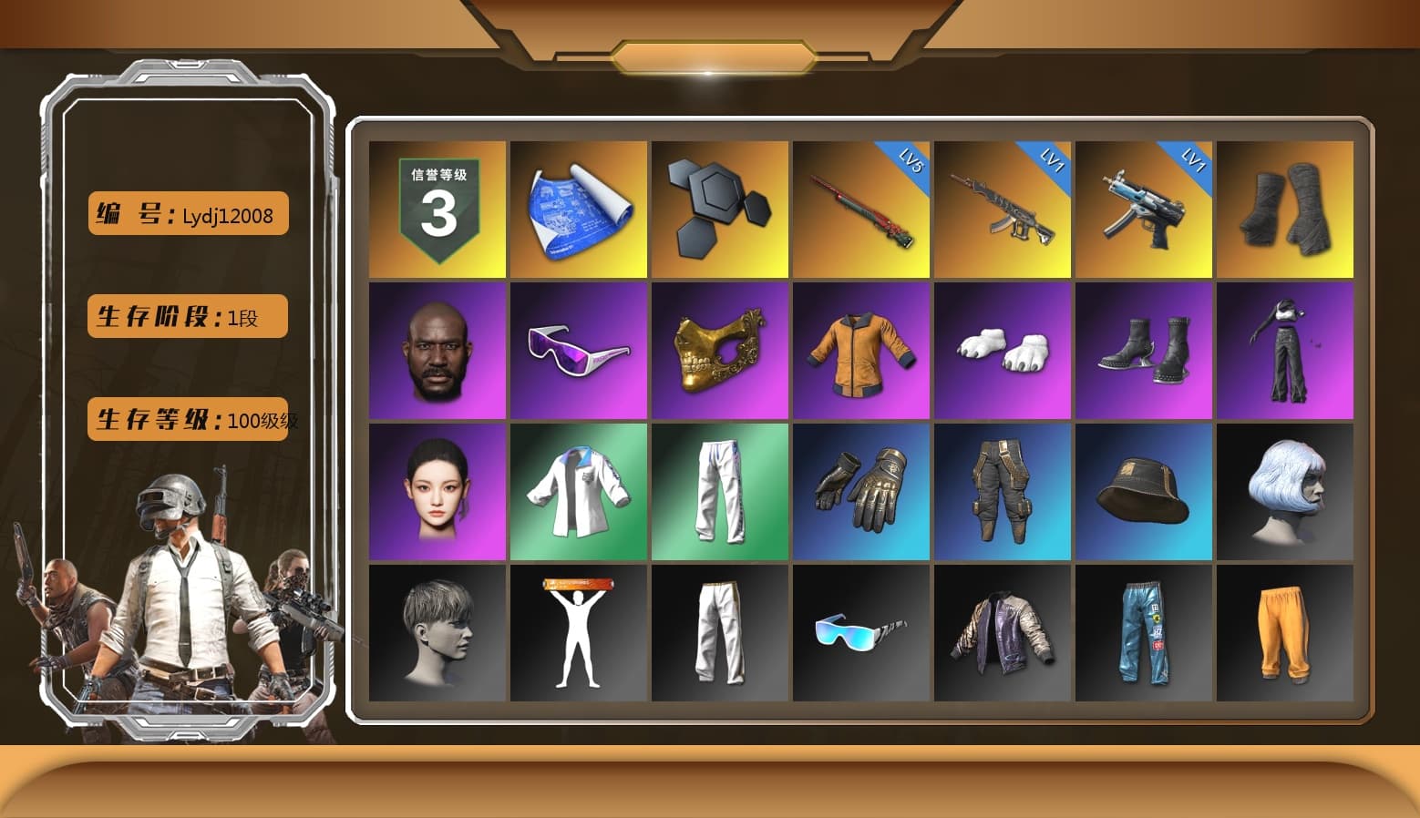 Duncan's Infiltrator Handwraps, Jonathan Kamau, Snow Glasses, PGC 2021 Contingent Chaos Mask, Polar Bear Feet, aespa Stage, aespa NINGNING, XingHun's Tiger Strike Jacket, XingHun's Tiger Strike Pants, Exquisite Pants, StreamerOne, Full Autumn — M416, HUYA T-shirt - 1