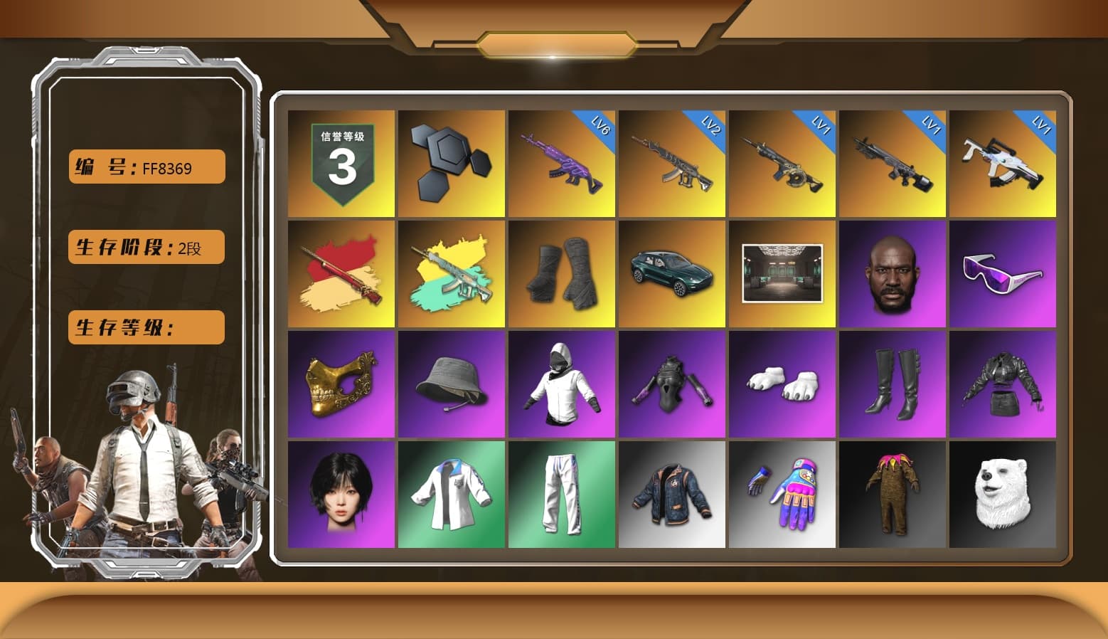 Sun Wukong — M24, Duncan's Infiltrator Handwraps, «DBX707» SUV, Jonathan Kamau, Snow Glasses, PGC 2021 Contingent Chaos Mask, Polar Bear Feet, aespa Stage, XingHun's Tiger Strike Jacket, XingHun's Tiger Strike Pants, XiongDi Hoodie, GPT 2025 Four Angry Men Jacket, aespa WINTER, 2018 PUBG ALL-STAR T-shirt (Korean), DOUYU T-shirt, «Chiron» Sports Car - 1