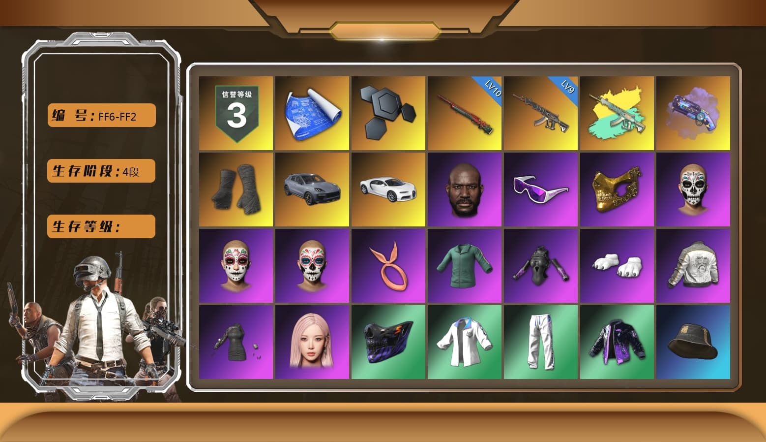 Purple Magical Mist — M79, Duncan's Infiltrator Handwraps, «Cayenne Turbo GT» SUV, «Chiron» Sports Car, Jonathan Kamau, Snow Glasses, PGC 2021 Contingent Chaos Mask, Polar Bear Feet, aespa Stage, Harley Quinn's Hair, PML 2019 Phase 2 Jacket, XingHun's Tiger Strike Jacket, XingHun's Tiger Strike Pants, PJS 2019 Phase 2 Jacket, XiongDi Hoodie, StreamerOne, aespa GISELLE, Blue Thunder Gloves - 1