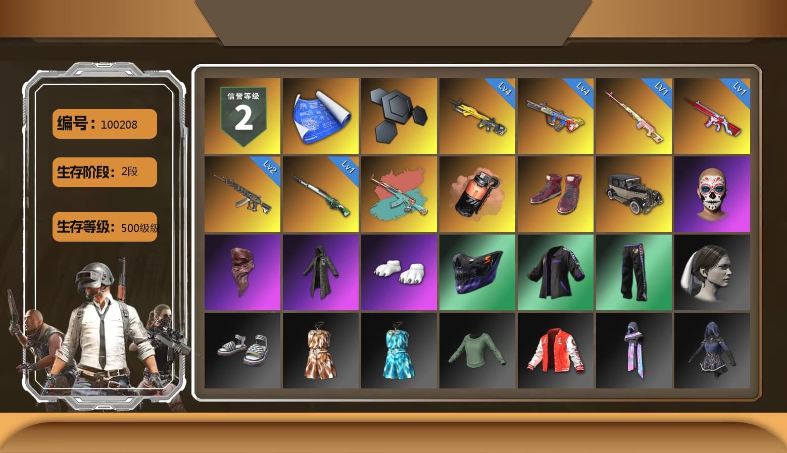 Rest in Pink — Dragunov [1], Santa's Helper — AKM, Coral Smoke Grenade, Hi-top Trainers (Red), PLAYERUNKNOWN's Bandana, Heavy Fur Coat (Black), Polar Bear Feet, Sideshow Bear Feet - 1