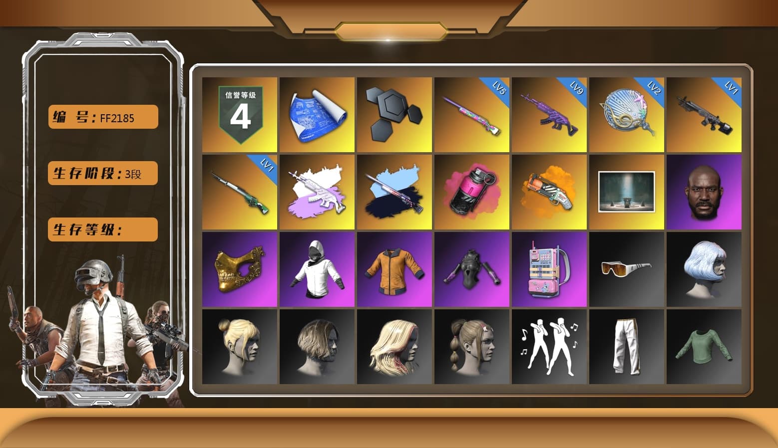 Magenta Smoke Grenade, Orange Fog of Fury — M79, Chamber of Triumph, Jonathan Kamau, PGC 2021 Contingent Chaos Mask, Exquisite Pants, StreamerOne, Blue Thunder Gloves - 1