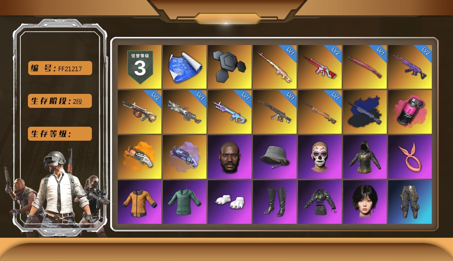 Rest in Pink — Dragunov [1], Final Serenade — M24 (Blue Black), Magenta Smoke Grenade, Orange Fog of Fury — M79, Purple Magical Mist — M79, Jonathan Kamau, Polar Bear Feet, aespa Stage, XiongDi Hoodie, StreamerOne, Full Autumn — M416, aespa WINTER - 1