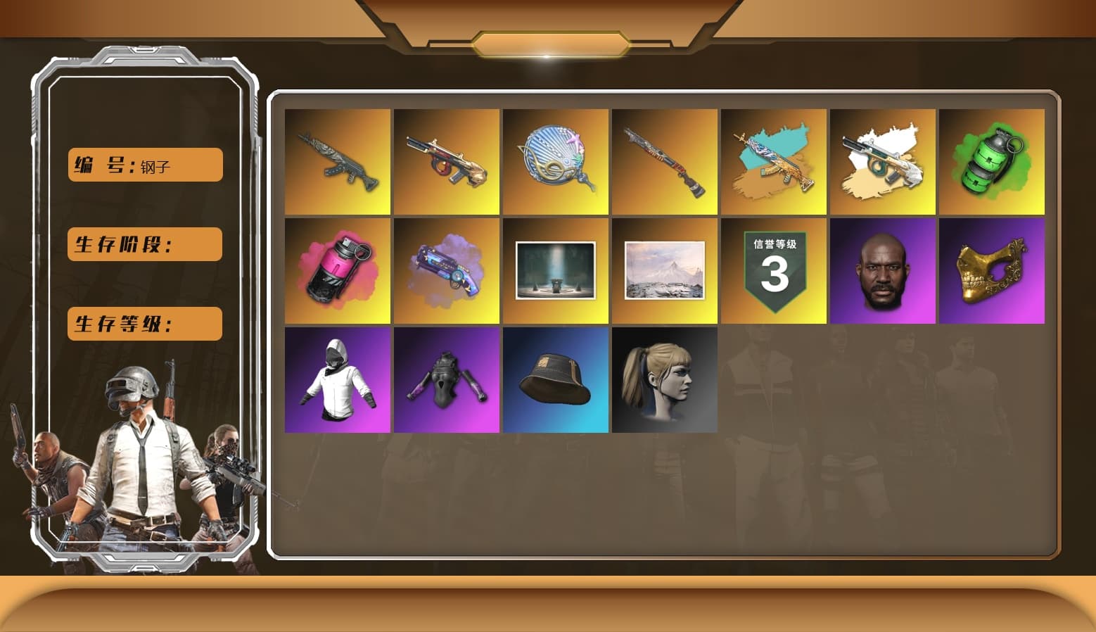 Minotaur — AUG [MAX], Emerald Smoke Grenade, Azure Dragon — Beryl M762, Siren — Pan, PGC 2021 Contingent Chaos Mask, Jonathan Kamau, Harley Quinn's Hair, Chamber of Triumph, Magenta Smoke Grenade, Purple Magical Mist — M79, Sun Scorched — S1897 - 1