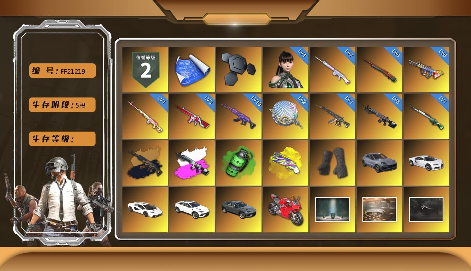 Rest in Pink — Dragunov [1], Obscura - Mk12 (Silver Fuchsia), Emerald Smoke Grenade, Yellow Fog of Fury — M79, Duncan's Infiltrator Handwraps, «Cayenne Turbo GT» SUV, «Chiron» Sports Car, «Countach LPI 800-4» Sports Car, Chamber of Triumph, Showroom, Jonathan Kamau, PGC 2021 Contingent Chaos Mask, Demon Biker Horns, Polar Bear Feet, aespa Stage, Harley Quinn's Hair, aespa NINGNING, XingHun's Tiger Strike Jacket, XingHun's Tiger Strike Pants, PKL 2019 Phase 2 Jacket, GPT 2025 Four Angry Men Jacket, aespa WINTER, Refined Aeolus — Vector - 1