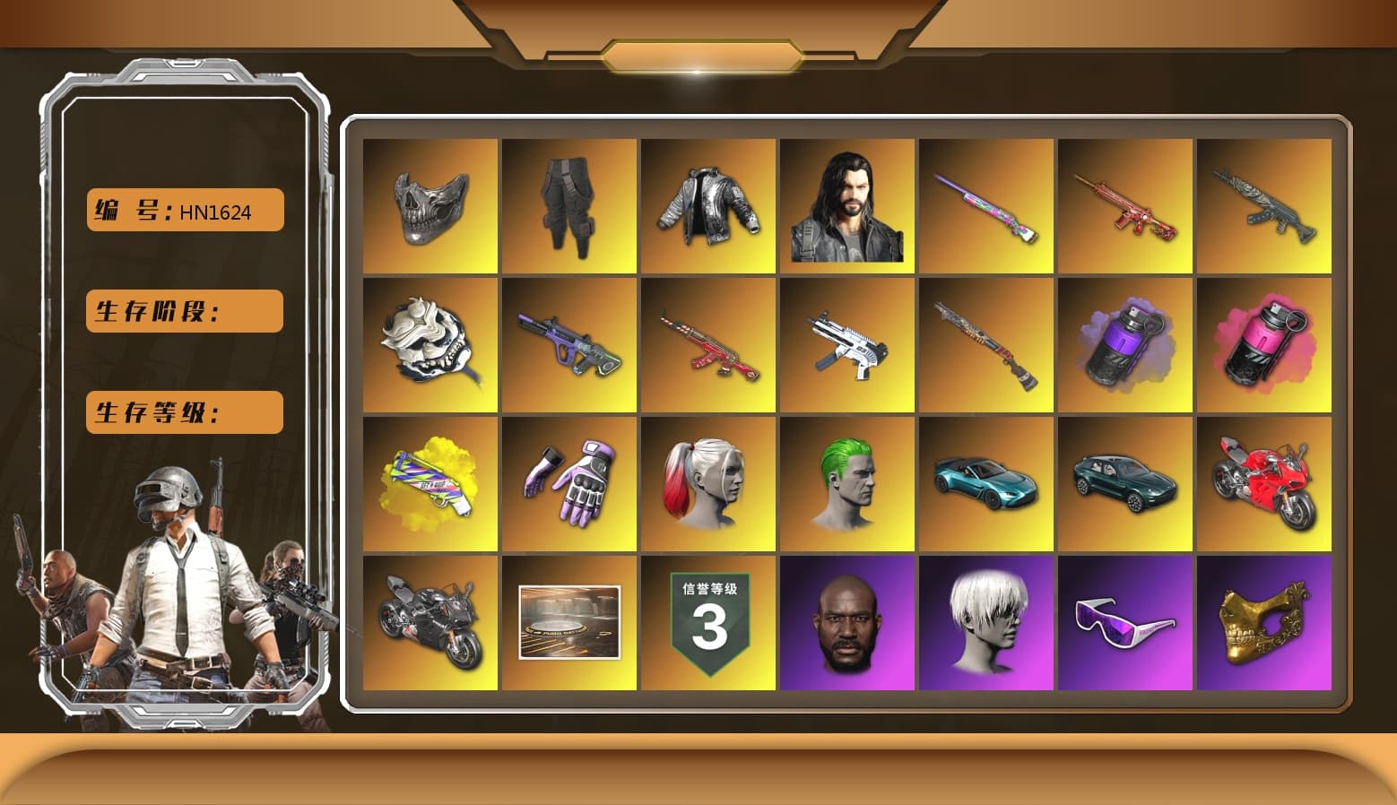 Reaper Mask, Survivalist Slacks, Wanyoo Jacket, Purple Smoke Grenade, Magenta Smoke Grenade, Yellow Fog of Fury — M79, Hi-top Trainers (Red), Heybox Gloves, Duncan's Infiltrator Handwraps, Harley Quinn's Hair, The Joker's Hair, «V12 Vantage Roadster (Luxe)» Sports Car, «DBX707» SUV, «Panigale V4 S (Pitch Black)» Motorcycle, Showroom, Jonathan Kamau, 9S's Hairstyle, Snow Glasses, PGC 2021 Contingent Chaos Mask, Demon Biker Horns, Kansas Headband, La Catrina Makeup, The Joker's Hair, PLAYERUNKNOWN's Bandana, Heavy Fur Coat (Black), Polar Bear Feet, PUBG I Jacket, Rash Beixli Xtra Tough Jacket, aespa Stage, Harley Quinn's Hair, Rash Beixli Xtra Tough Jacket, Harley Quinn's Makeup, PEL 2019 Phase 2 Jacket, manson's Hoodie, Manson's Tracksuit Pants, NPL 2019 Phase 2 Jacket, PJS 2019 Phase 2 Jacket, «DBX707» SUV, Sideshow Bear Feet, StreamerOne, Training Jacket (Green), aespa KARINA, Blue Thunder Gloves, Diva Glasses (White), Bloody Nurse Cap, Bloody Nurse Mask, HUYA T-shirt, DOUYU T-shirt - 1
