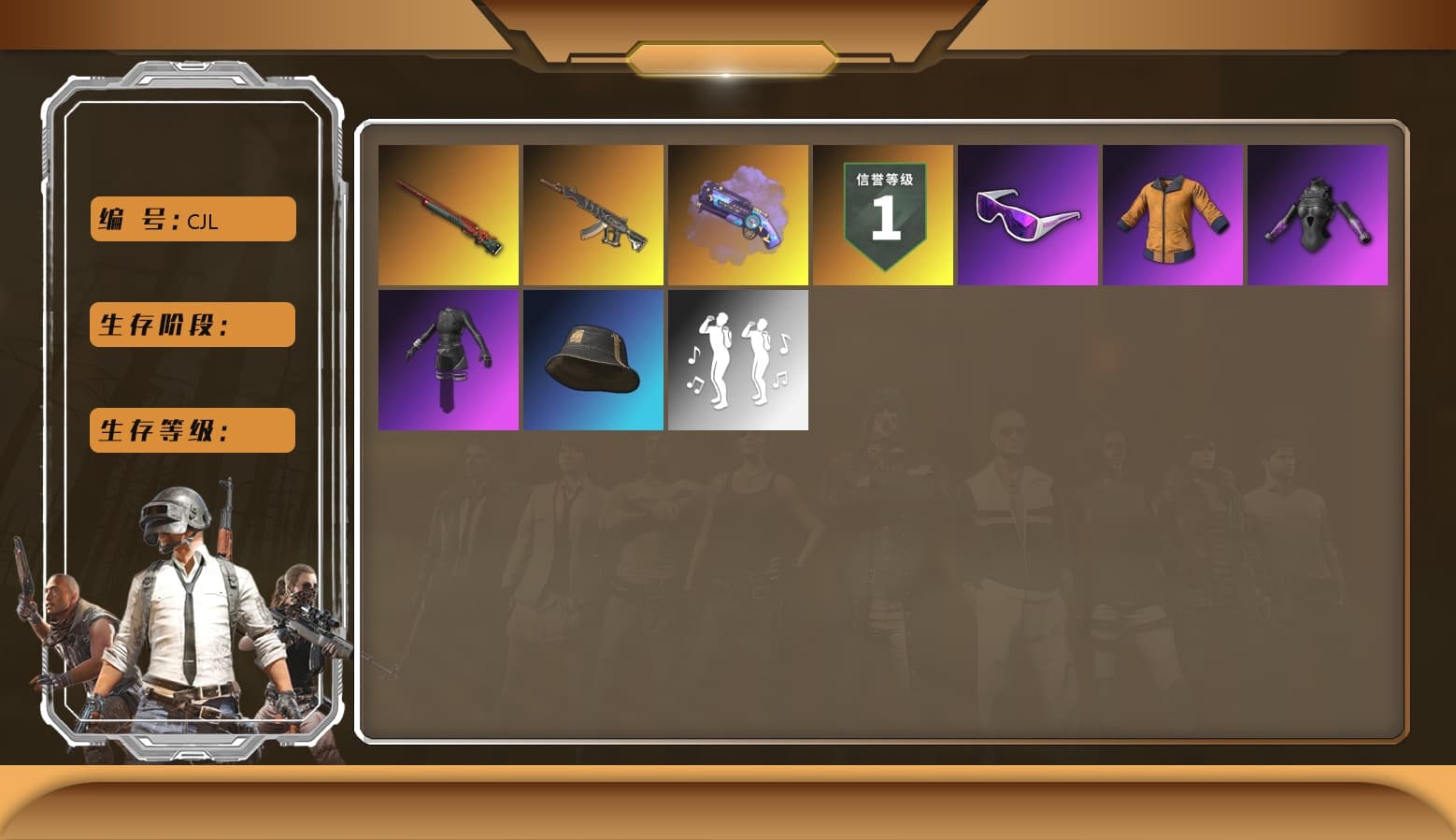 Purple Magical Mist — M79, Sun Wukong — M24, Snow Glasses, Demon's Touch — ACE32, aespa Stage - 1