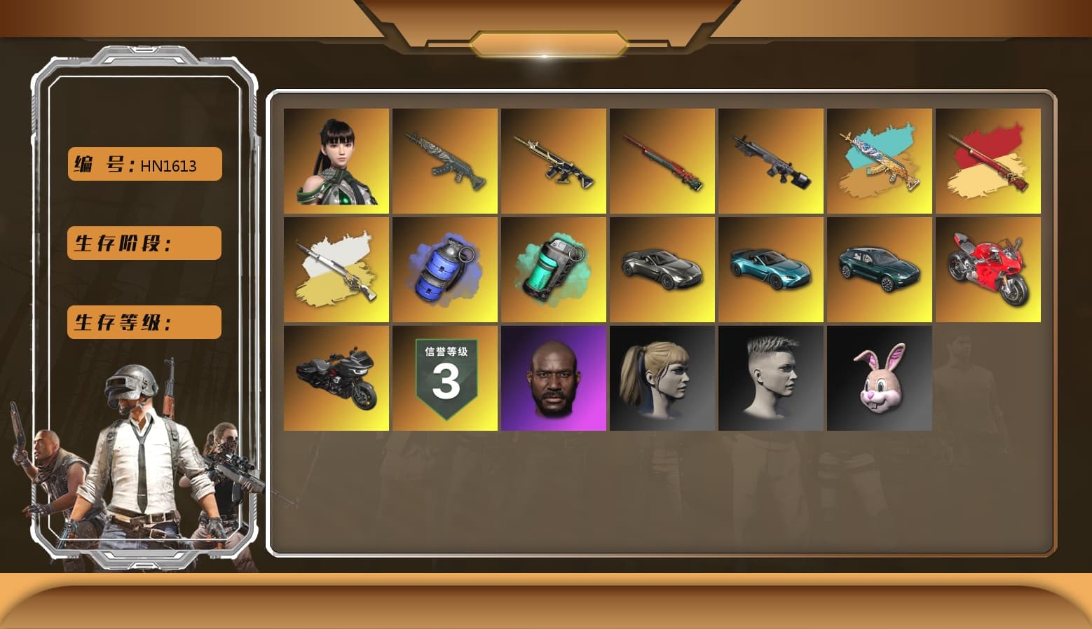 Blue Smoke Grenade, Teal Smoke Grenade, Hi-top Trainers (Red), «V12 Vantage Roadster» Sports Car, «V12 Vantage Roadster (Luxe)» Sports Car, «DBX707» SUV, Jonathan Kamau, PLAYERUNKNOWN's Bandana, Heavy Fur Coat (Black), Polar Bear Feet, Harley Quinn's Hair, «DBX707» SUV - 1