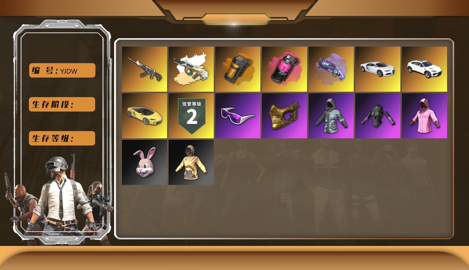 Magenta Smoke Grenade, Demon Hunter — ACE32, PGC 2021 Contingent Chaos Mask, Snow Glasses, Rash Beixli Xtra Tough Jacket, Minotaur — AUG, Rash Beixli Xtra Tough Jacket, Orange Smoke Grenade, Purple Magical Mist — M79, «Chiron» Sports Car - 1