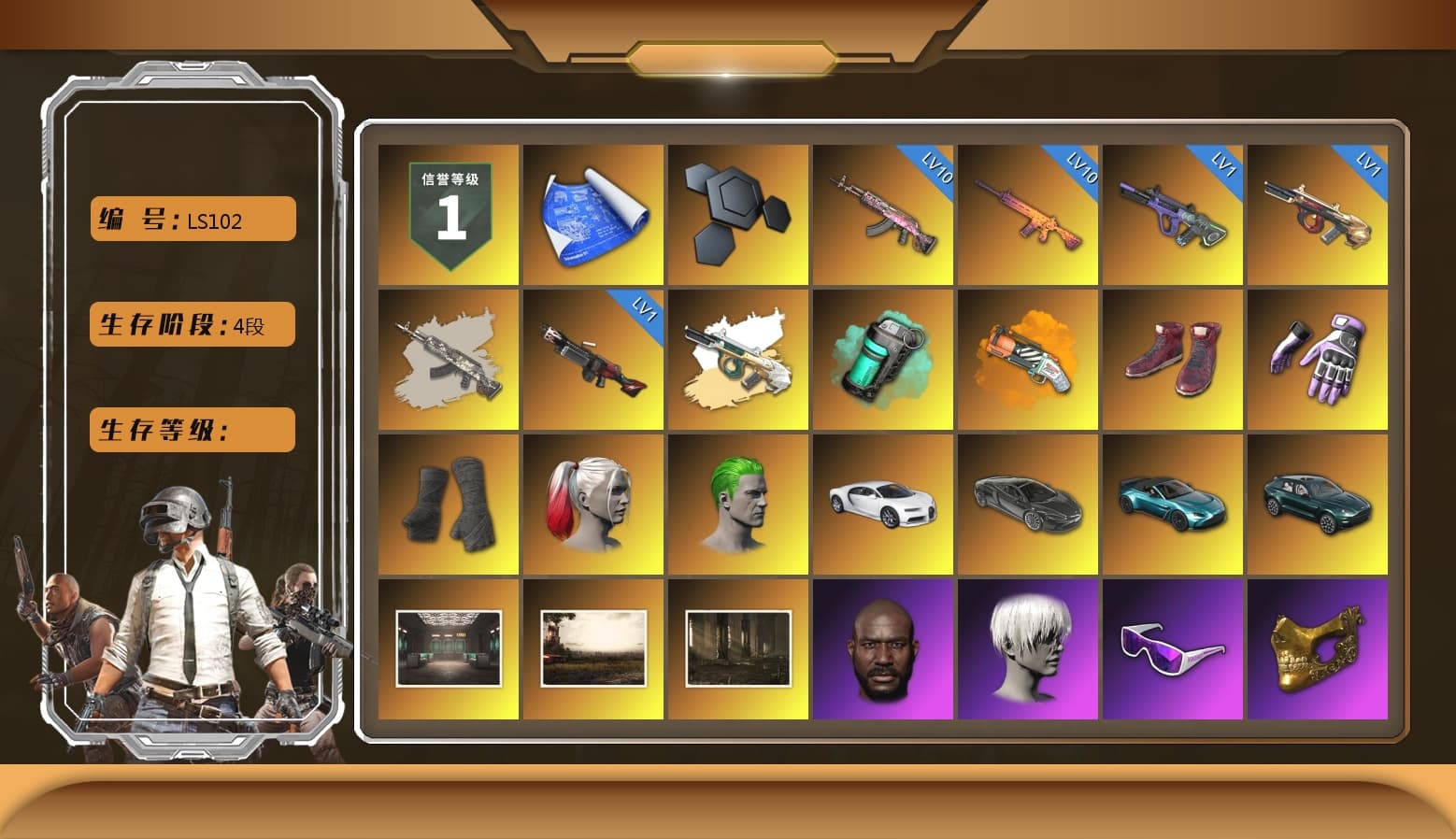 Teal Smoke Grenade, Orange Fog of Fury — M79, Hi-top Trainers (Red), Heybox Gloves, Duncan's Infiltrator Handwraps, Harley Quinn's Hair, The Joker's Hair, «Chiron» Sports Car, «V12 Vantage Roadster (Luxe)» Sports Car, «DBX707» SUV, Jonathan Kamau, 9S's Hairstyle, Snow Glasses, PGC 2021 Contingent Chaos Mask, Demon Biker Horns, La Catrina Makeup, The Joker's Hair, PLAYERUNKNOWN's Bandana, Heavy Fur Coat (Black), Polar Bear Feet, PUBG I Jacket, Rash Beixli Xtra Tough Jacket, Harley Quinn's Hair, Hairstyle PGI.S, Rash Beixli Xtra Tough Jacket, Nostalgia, Harley Quinn's Makeup, PEL 2019 Phase 2 Jacket, XingHun's Tiger Strike Jacket, XingHun's Tiger Strike Pants, manson's Hoodie, Manson's Tracksuit Pants, PKL 2019 Phase 2 Jacket, Sideshow Bear Feet, XiongDi Hoodie, NH-Esports Jacket, StreamerOne, Full Autumn — M416, Silver Plate — M416, Gold Plate — M416, PGI.S Colorshift — Beryl M762, 17SHOU's Beryl M762, NH-ESPORTS - Beryl M762, Bengal Blade - SCAR-L, ReleeN's SLR, MOZZ's M24, Douyu Biker Jacket, Pigff's DBS, Forever's S1897, Festive Gloves (Red), Crash Test Handwraps, GLL Grand Slam Sweatshirt, HUYA T-shirt, DOUYU T-shirt, «DBX707» SUV - 1